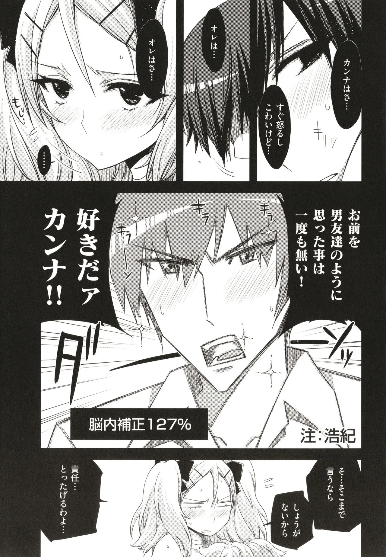 Page 149