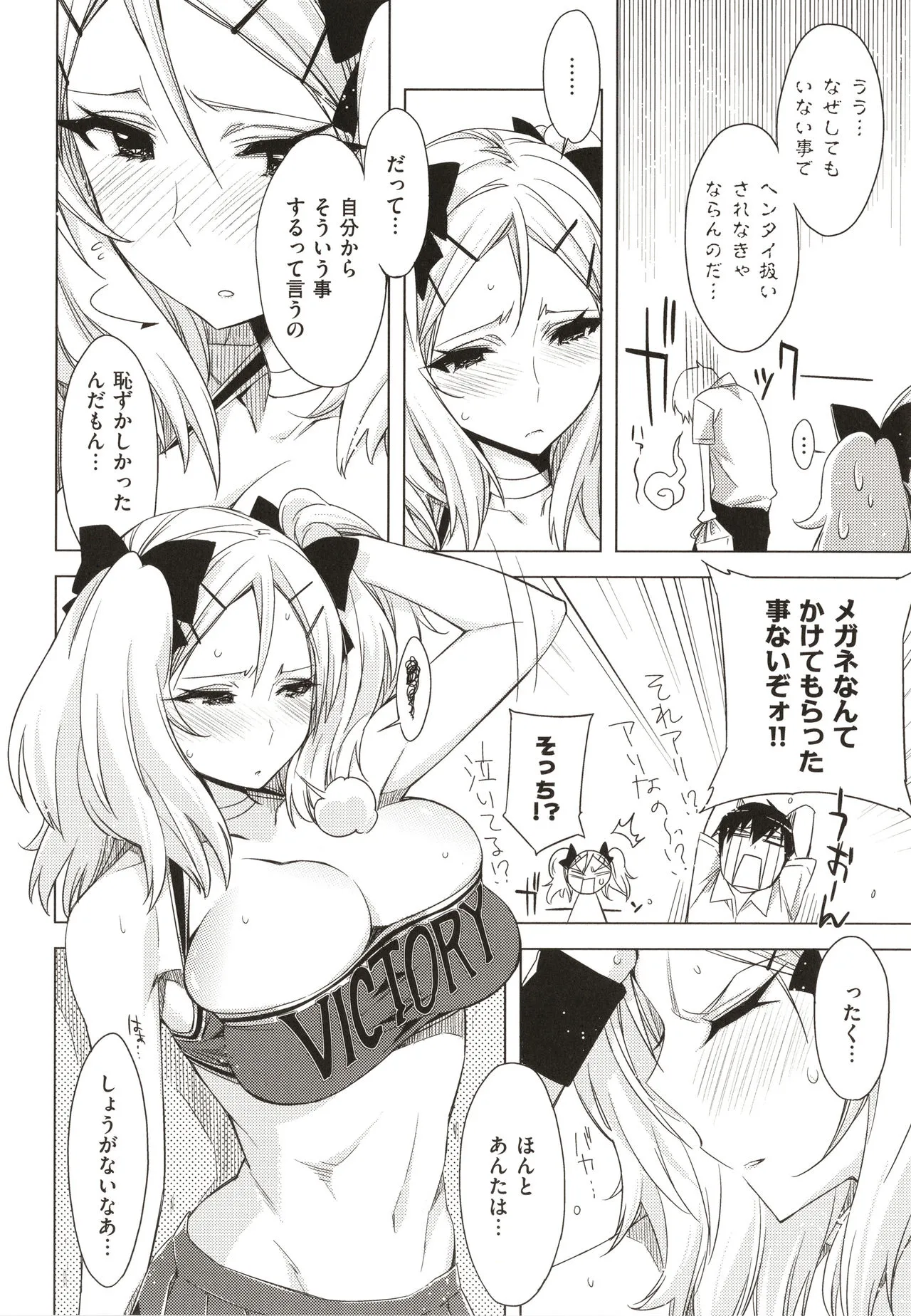 Page 154
