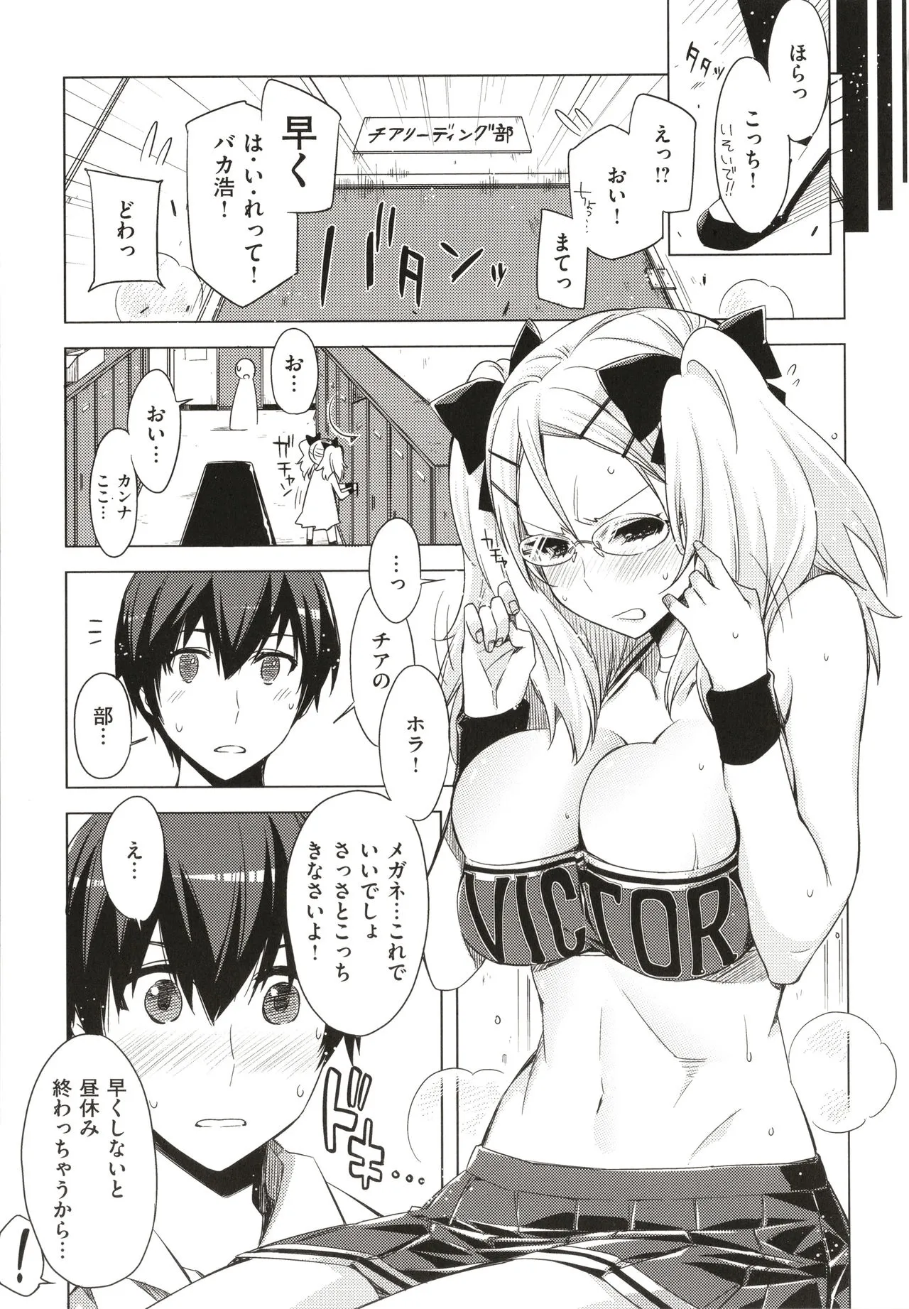 Page 155