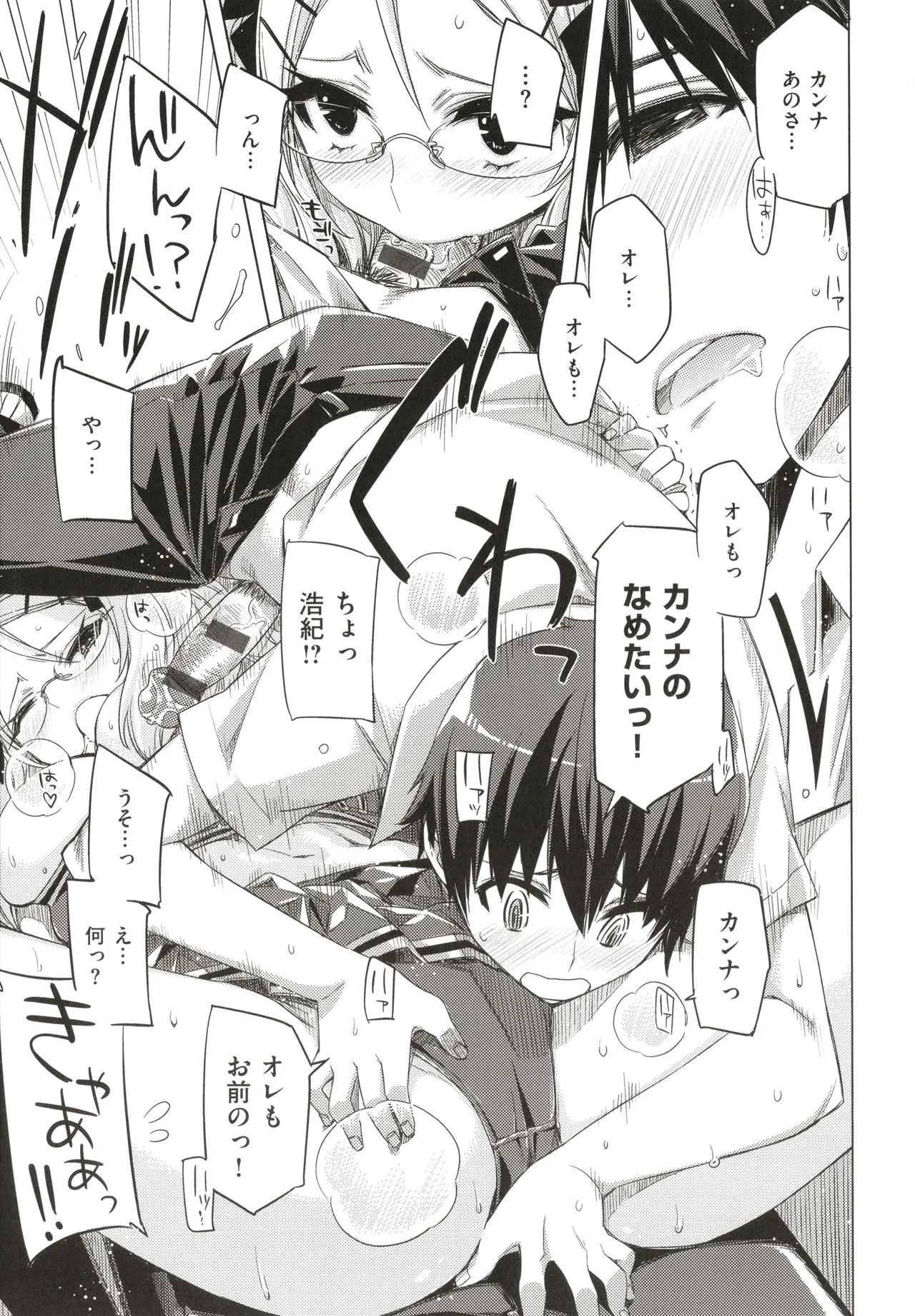 Page 157