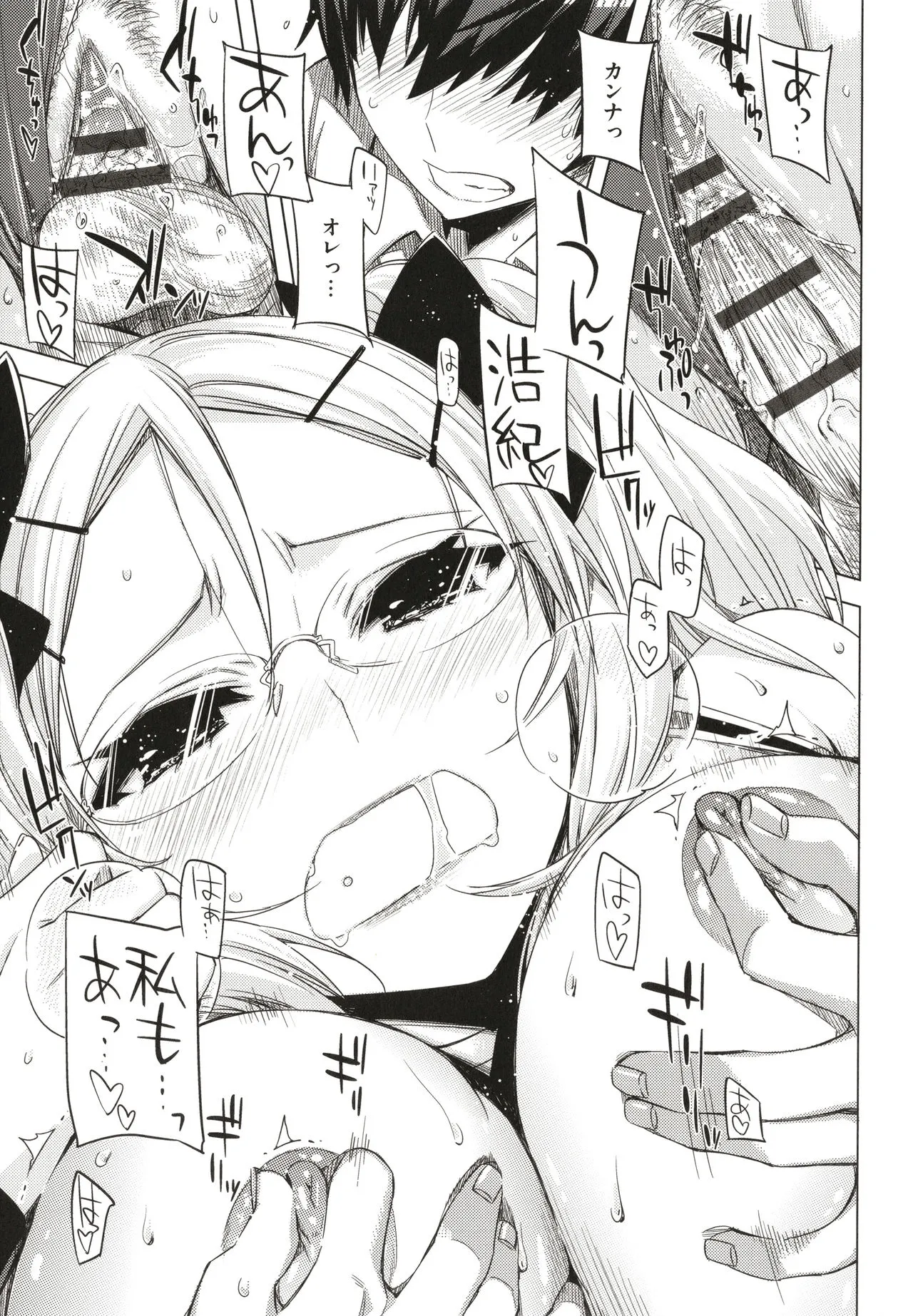 Page 165