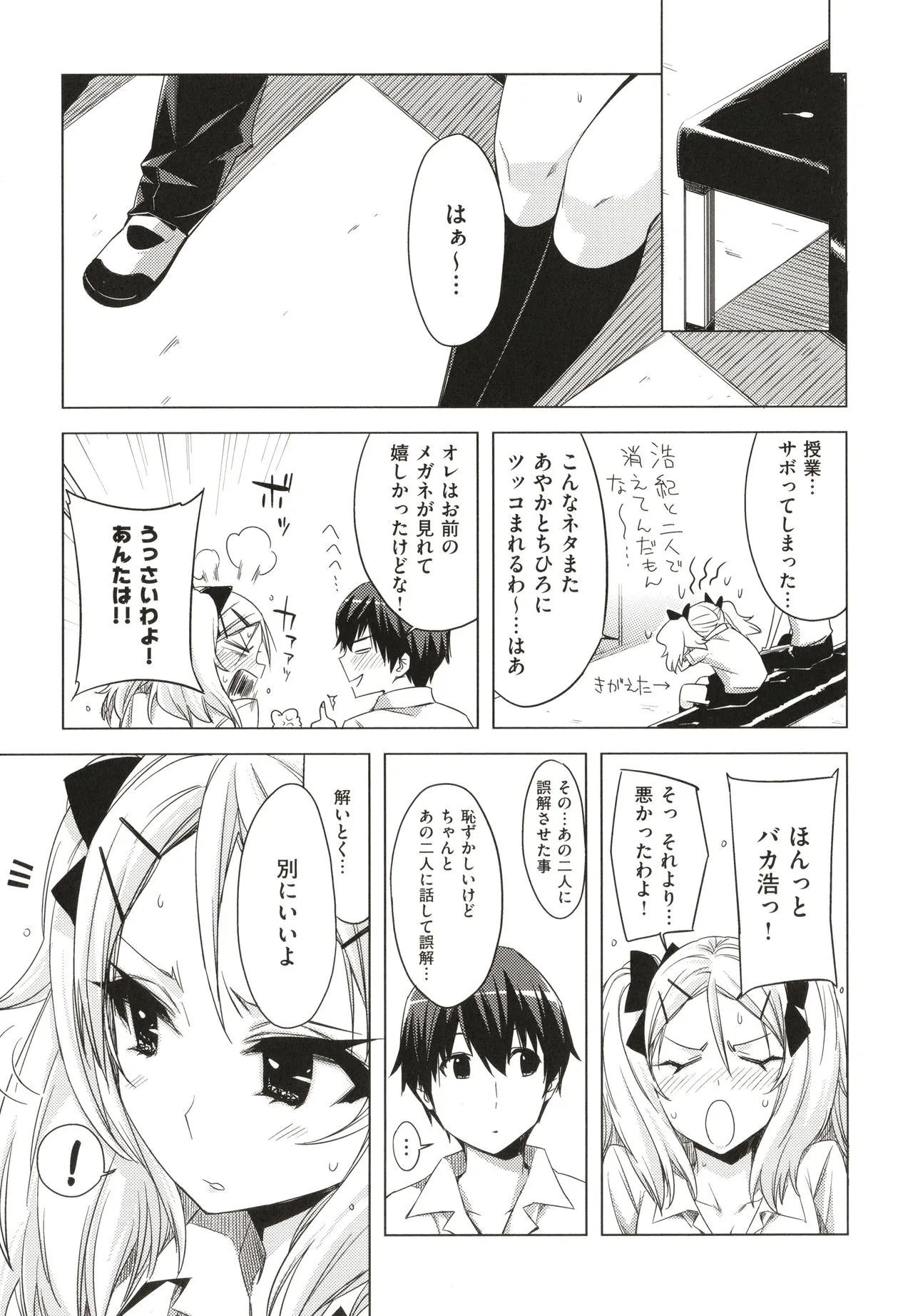 Page 169