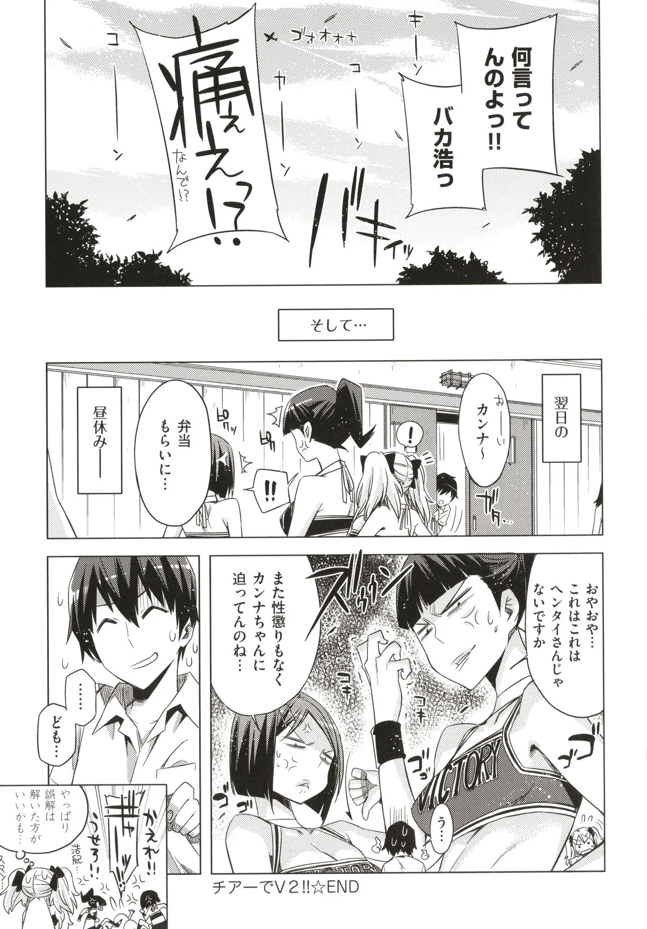 Page 171