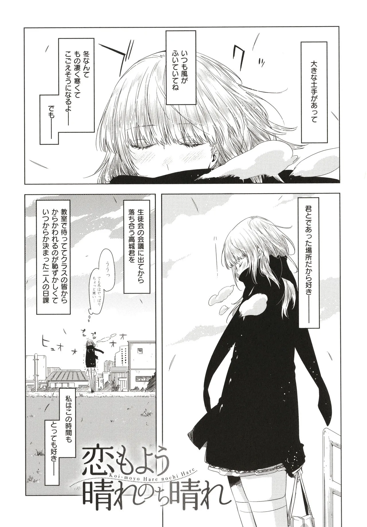 Page 173