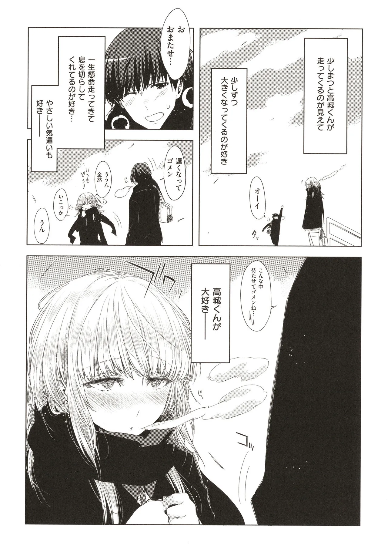 Page 174