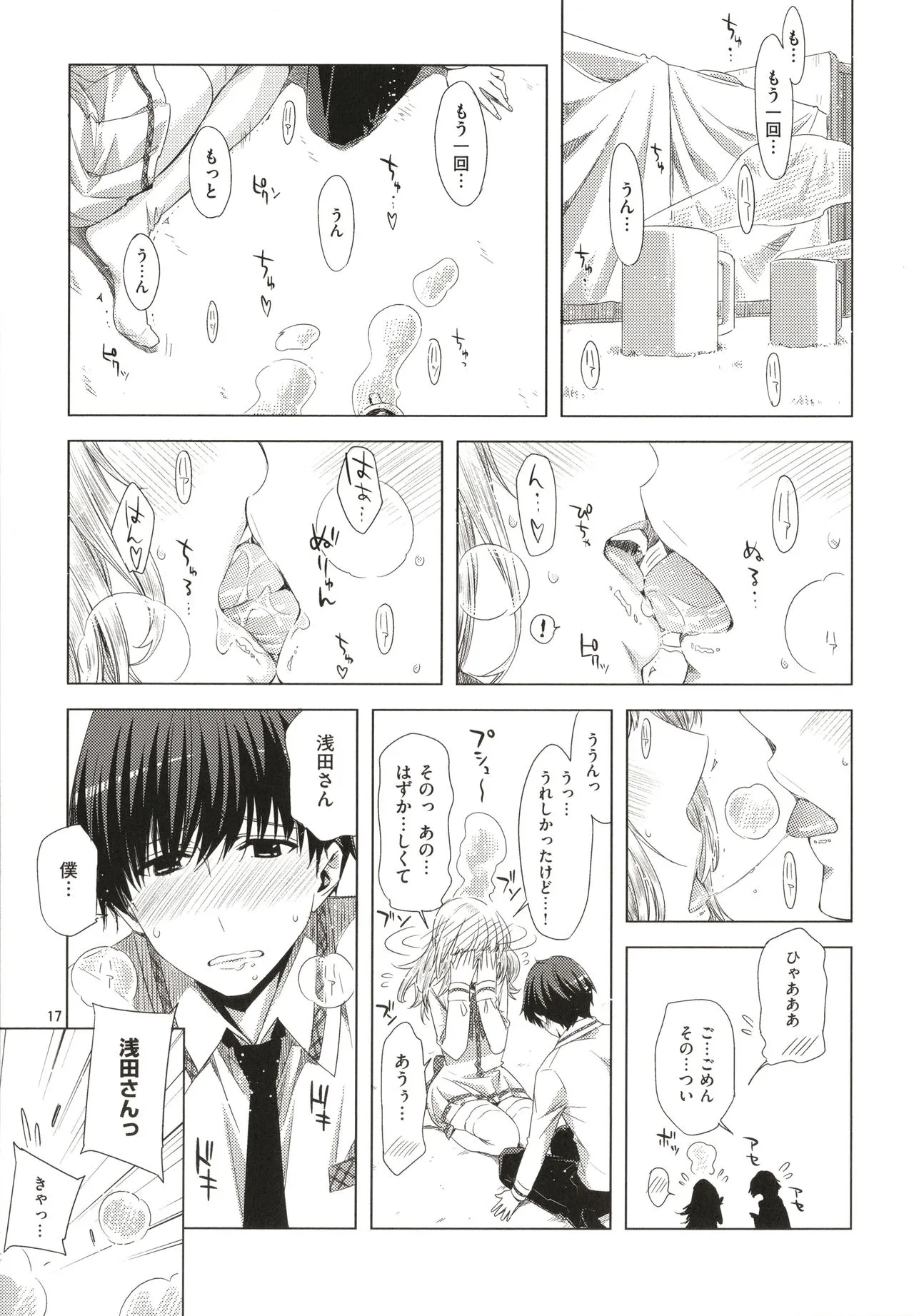 Page 185