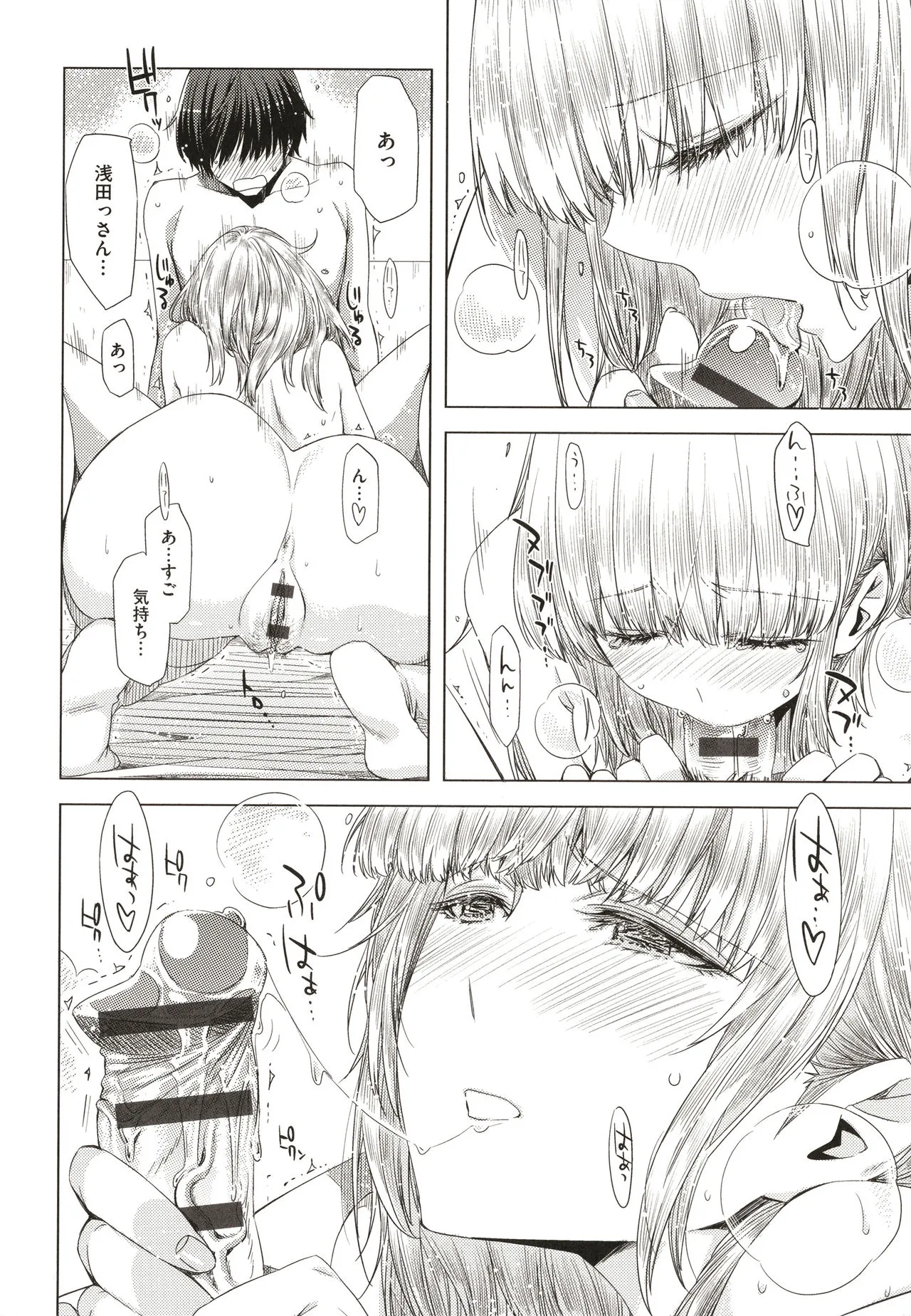 Page 188