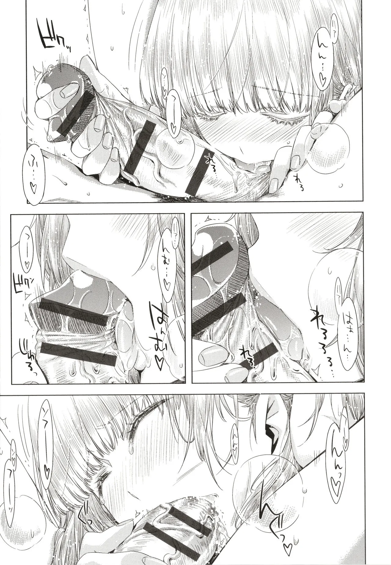 Page 189