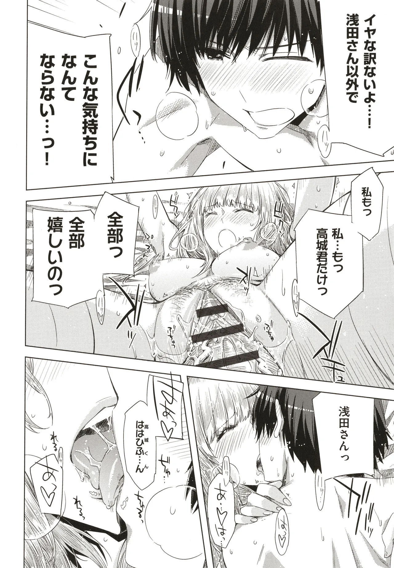 Page 194