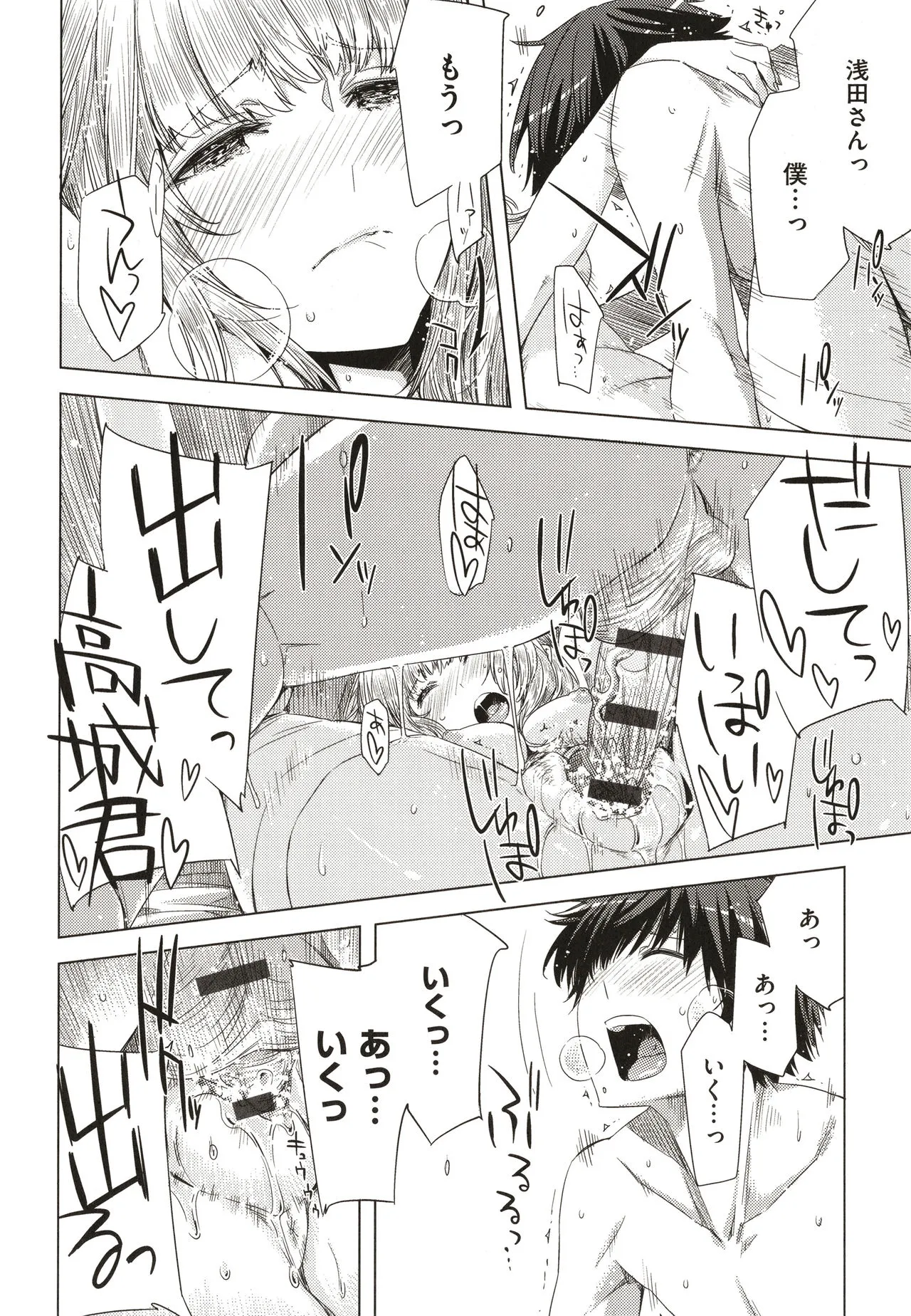 Page 198
