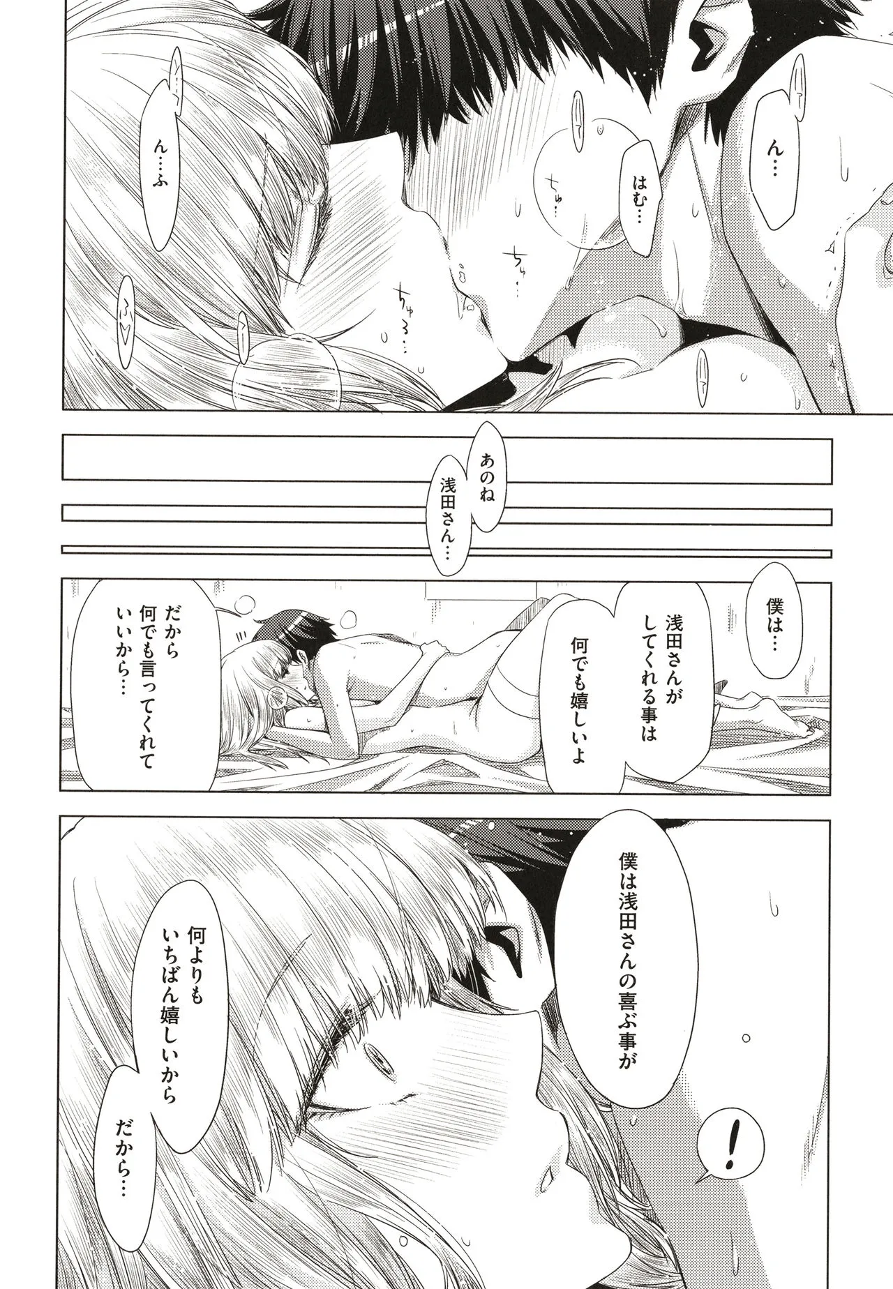 Page 200
