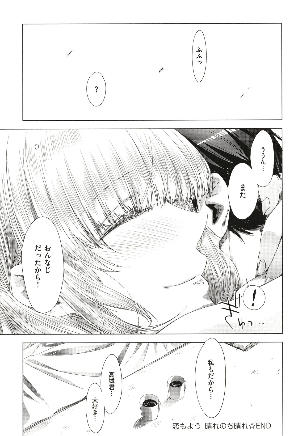 Page 201