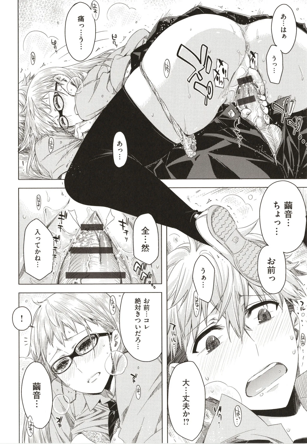 Page 52