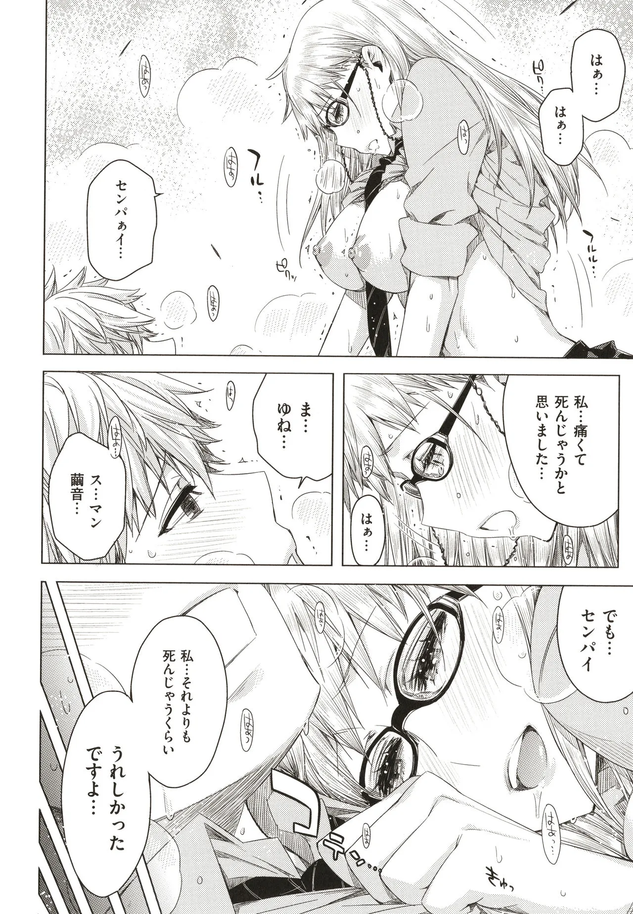 Page 60