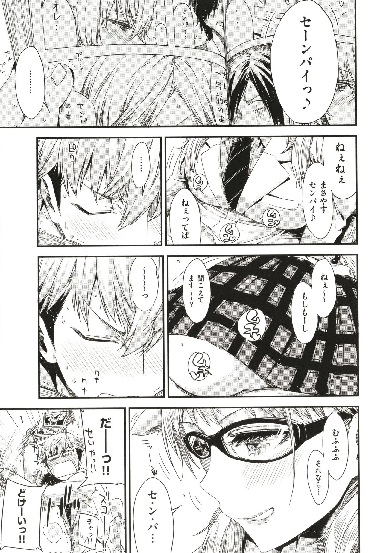 Page 63