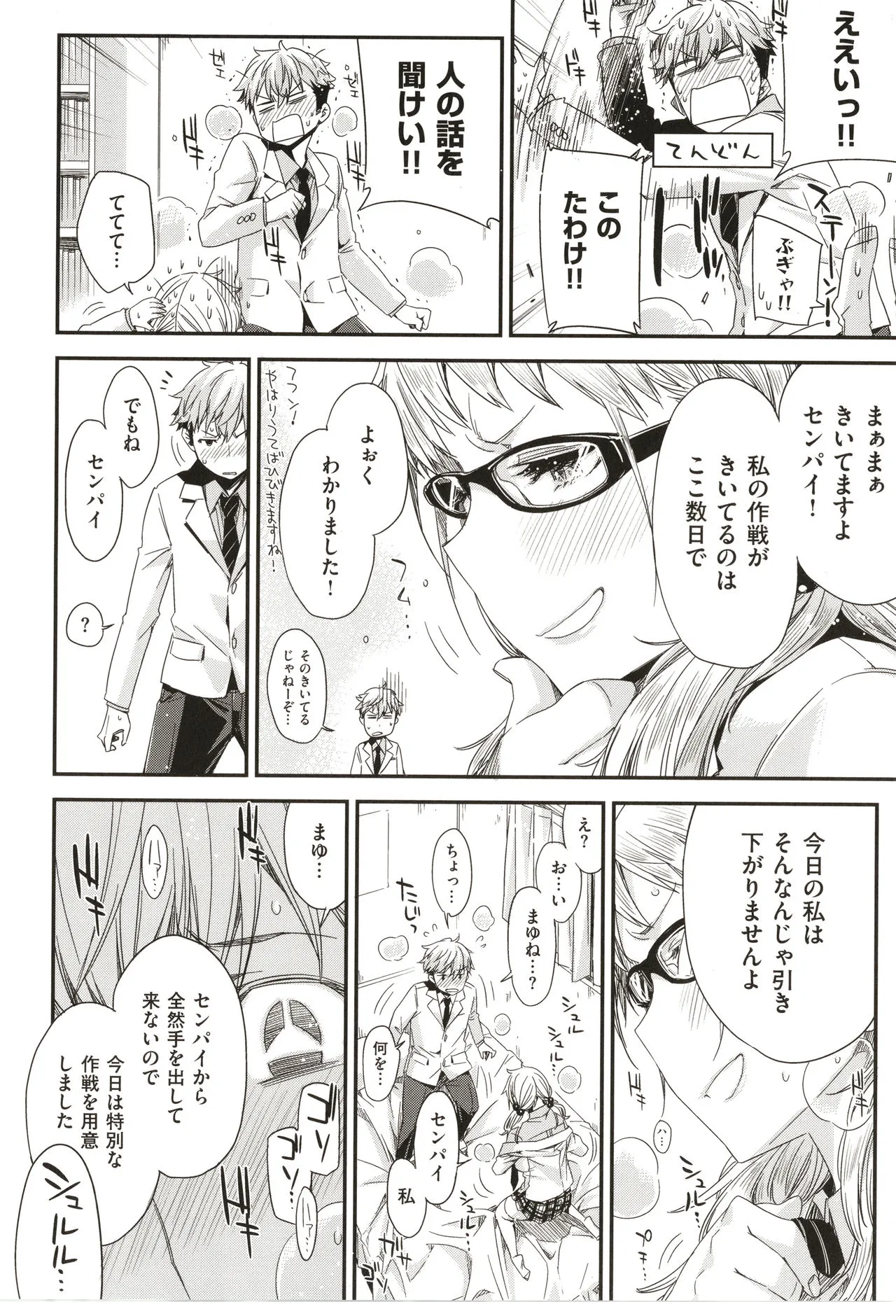 Page 66
