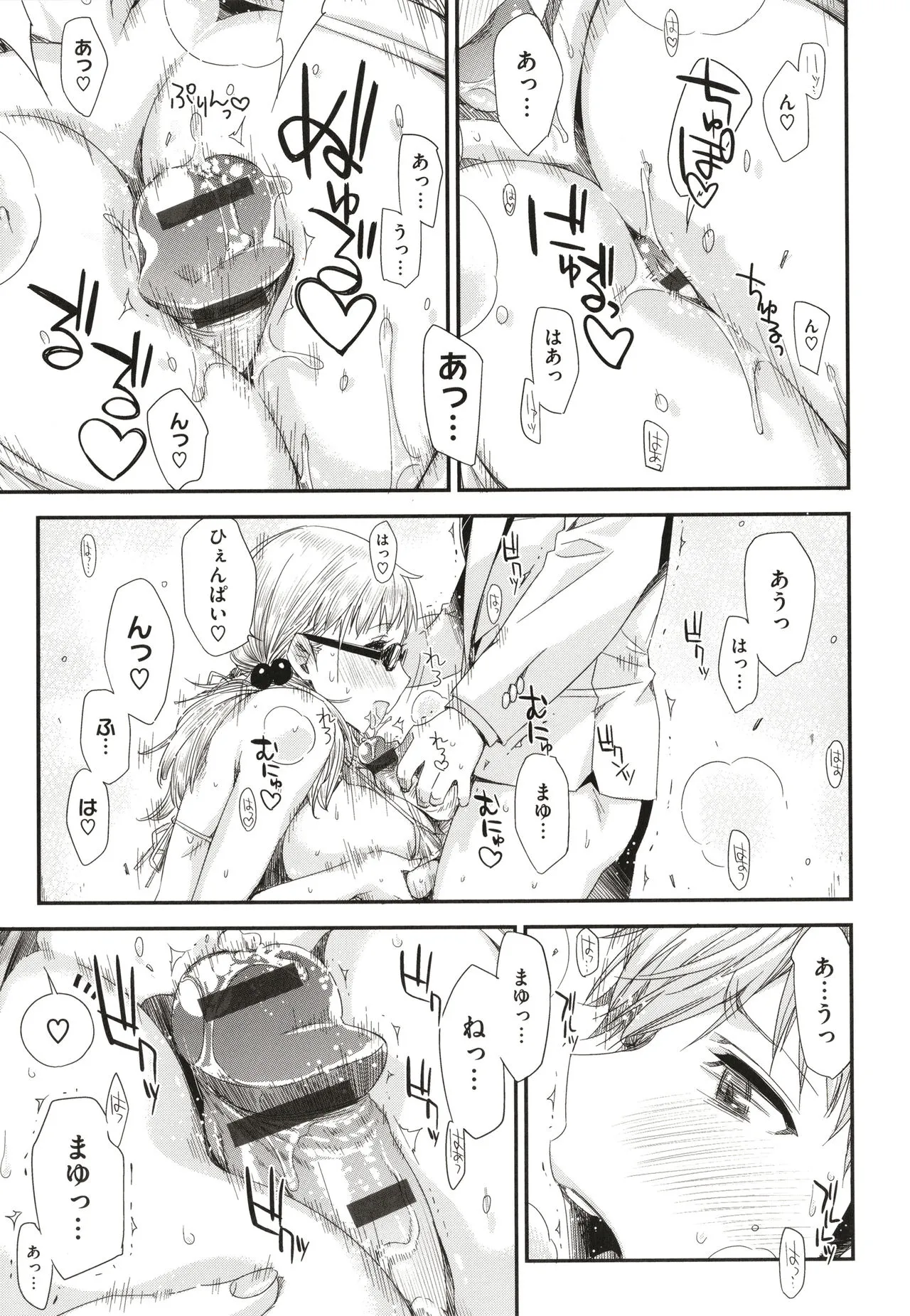 Page 73