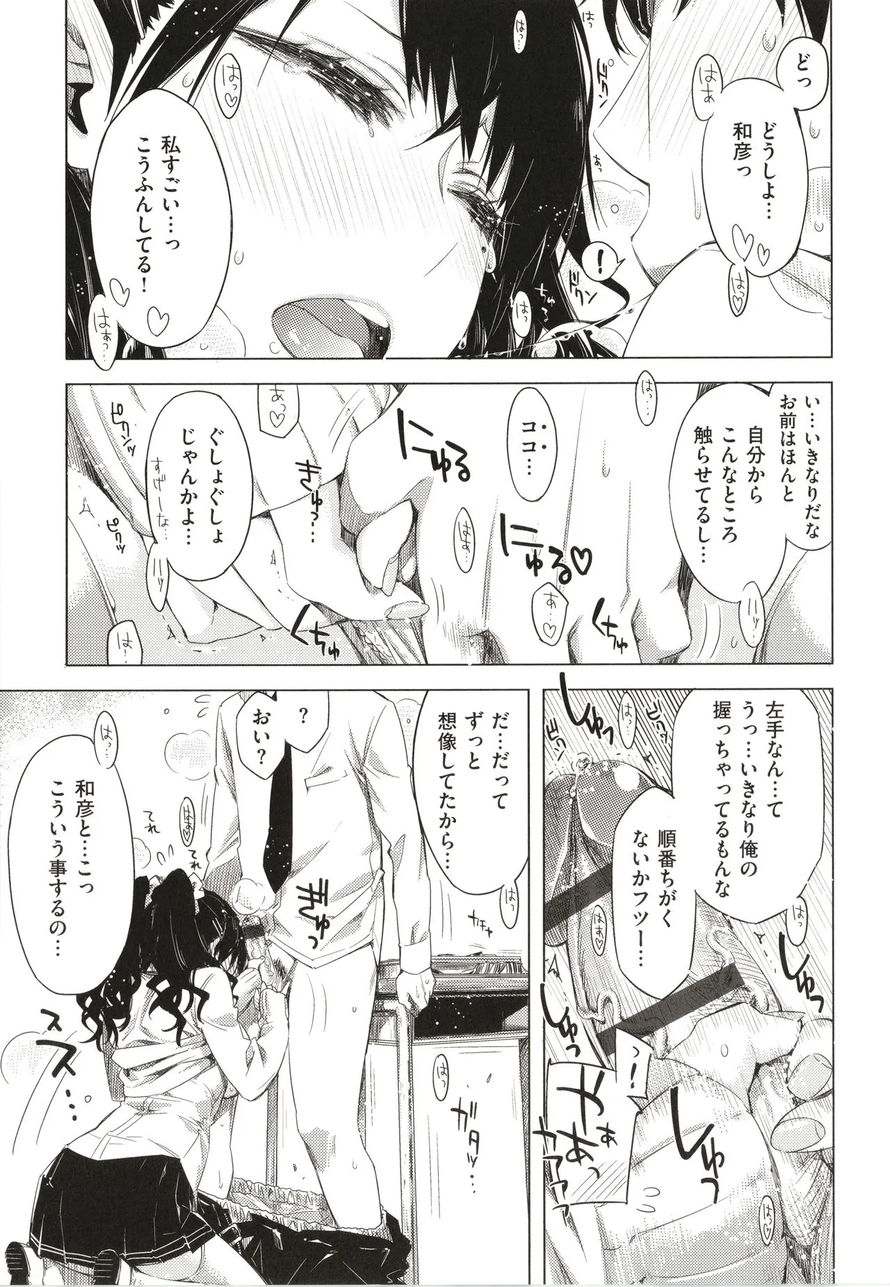 Page 97