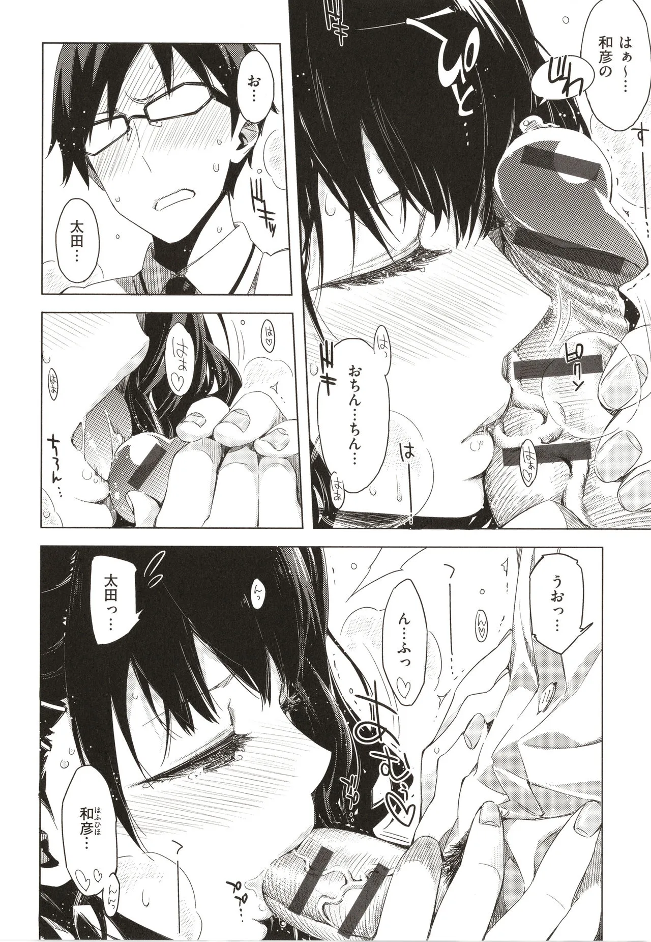 Page 98