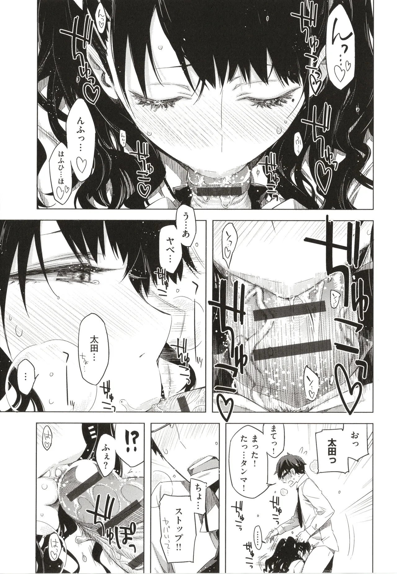 Page 99