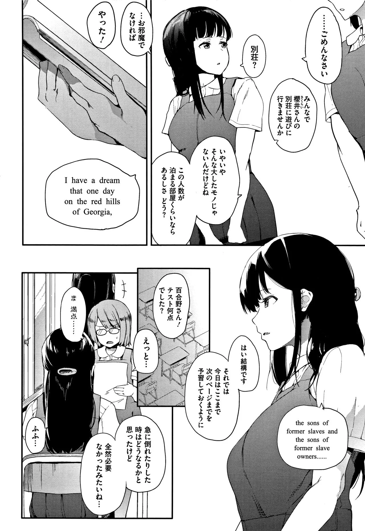 Page 106