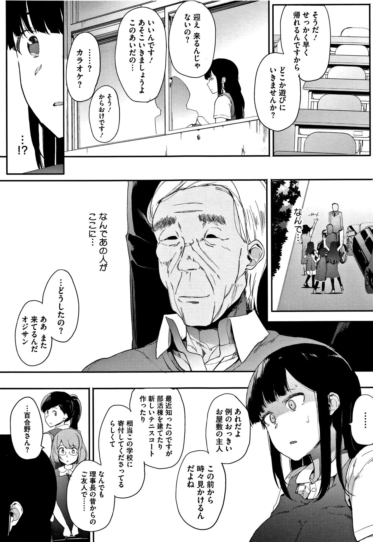 Page 107