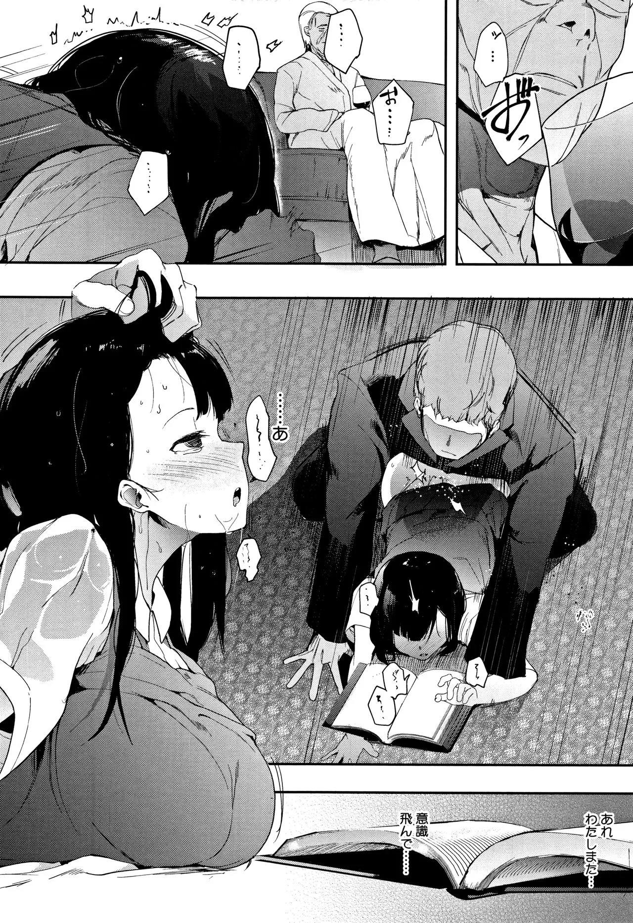 Page 114