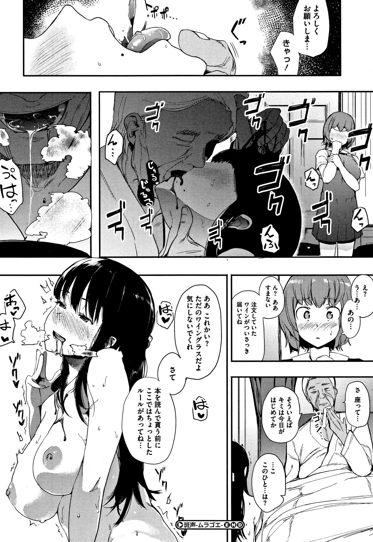 Page 124