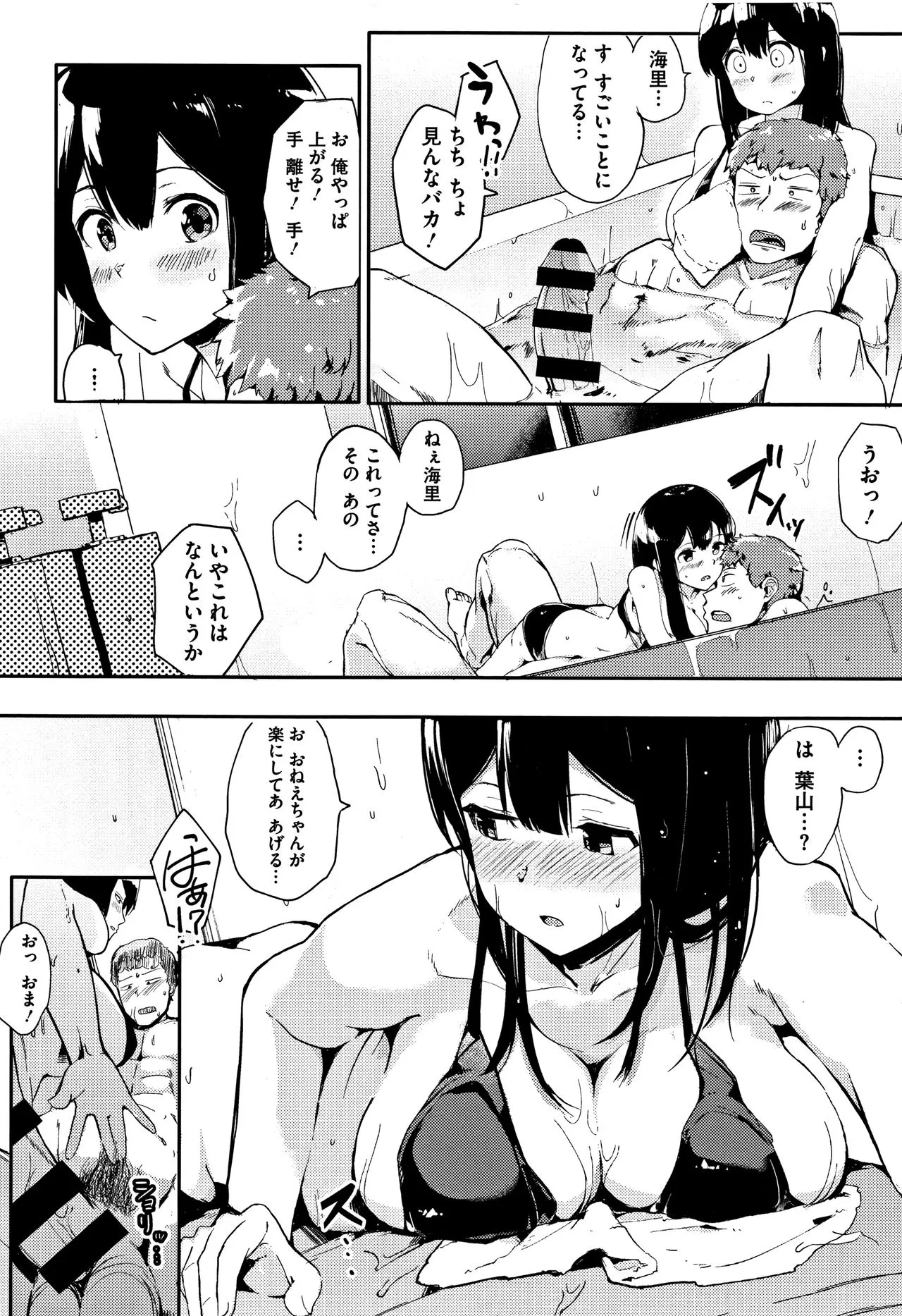 Page 130