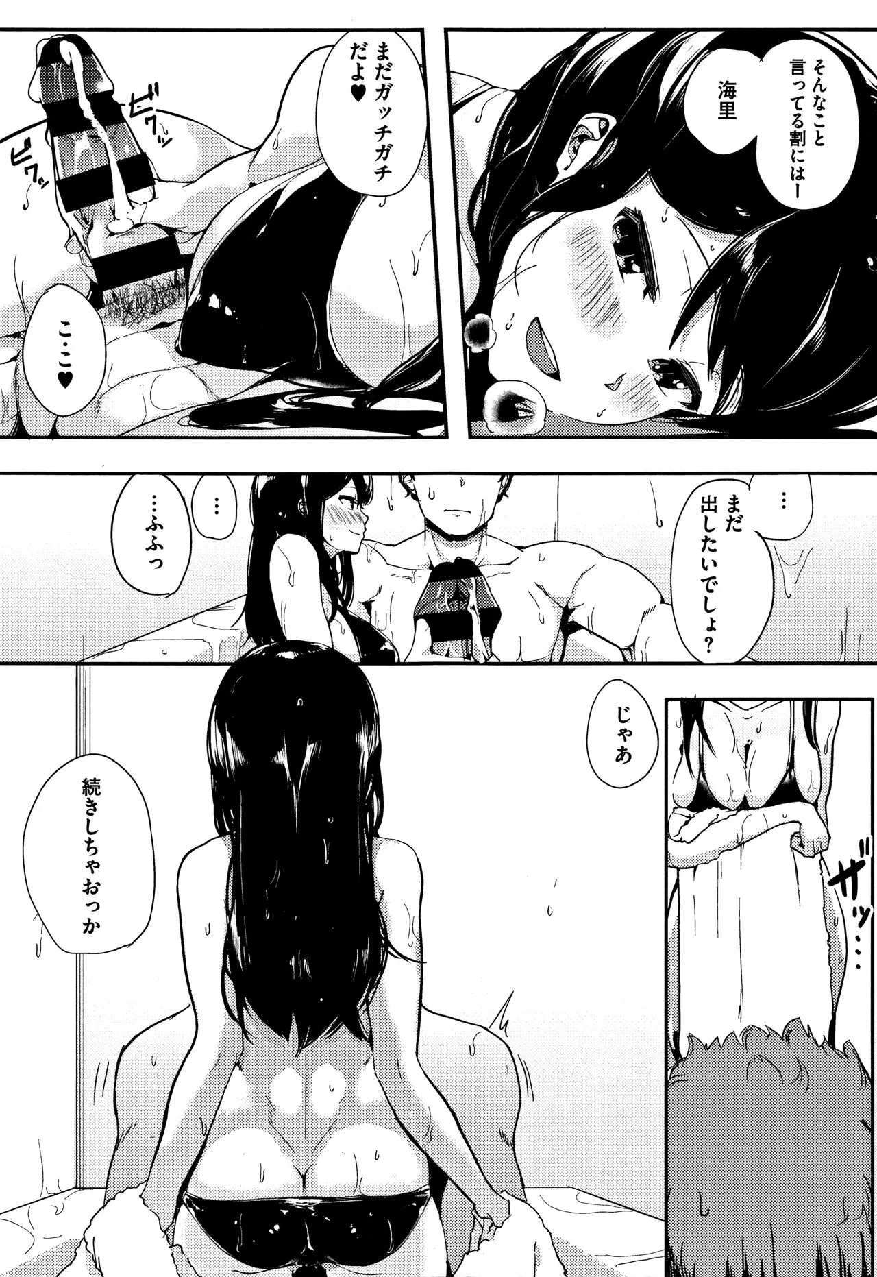 Page 133
