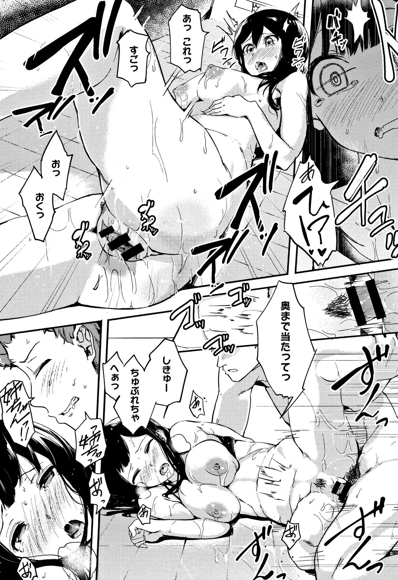 Page 145