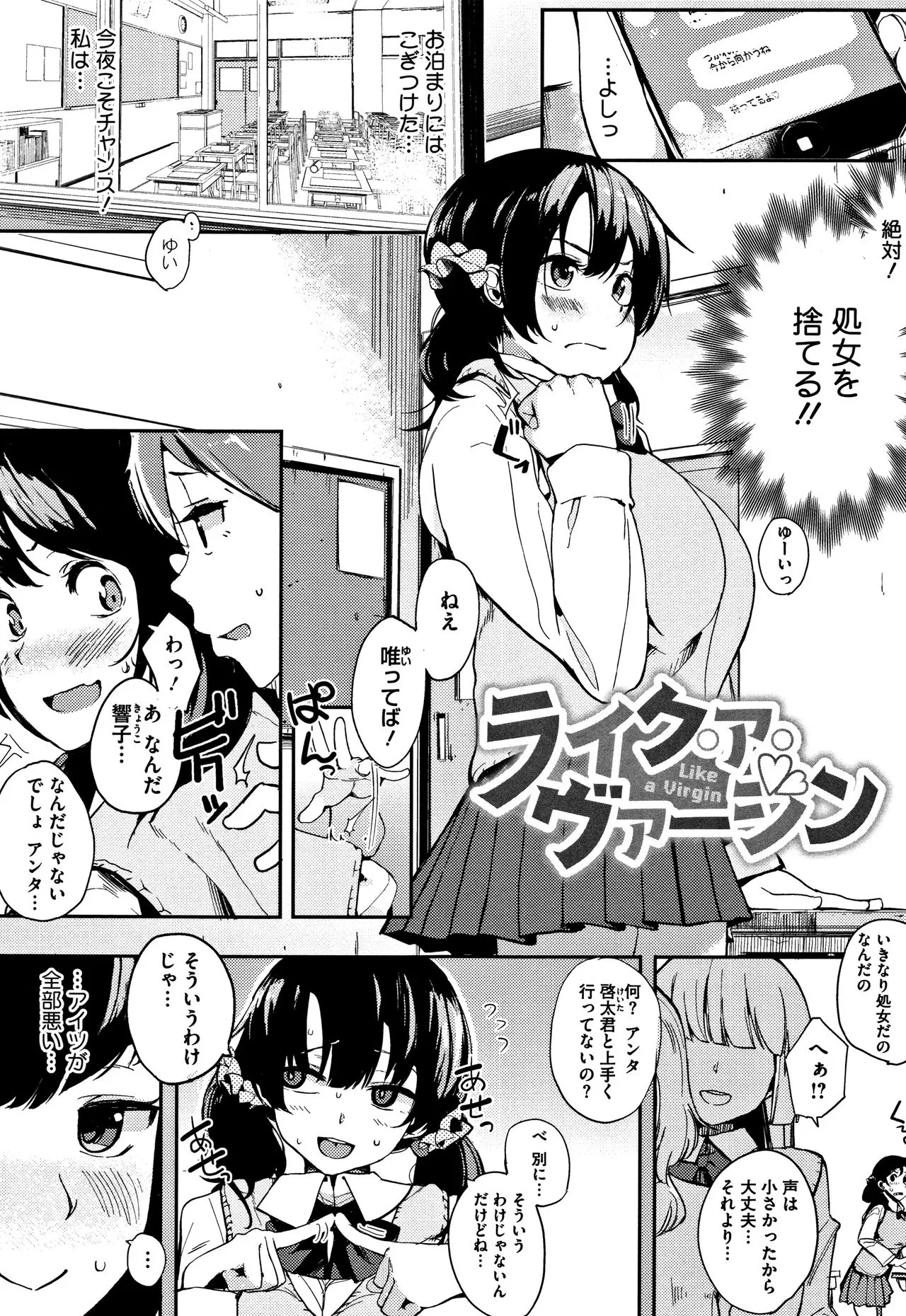 Page 149