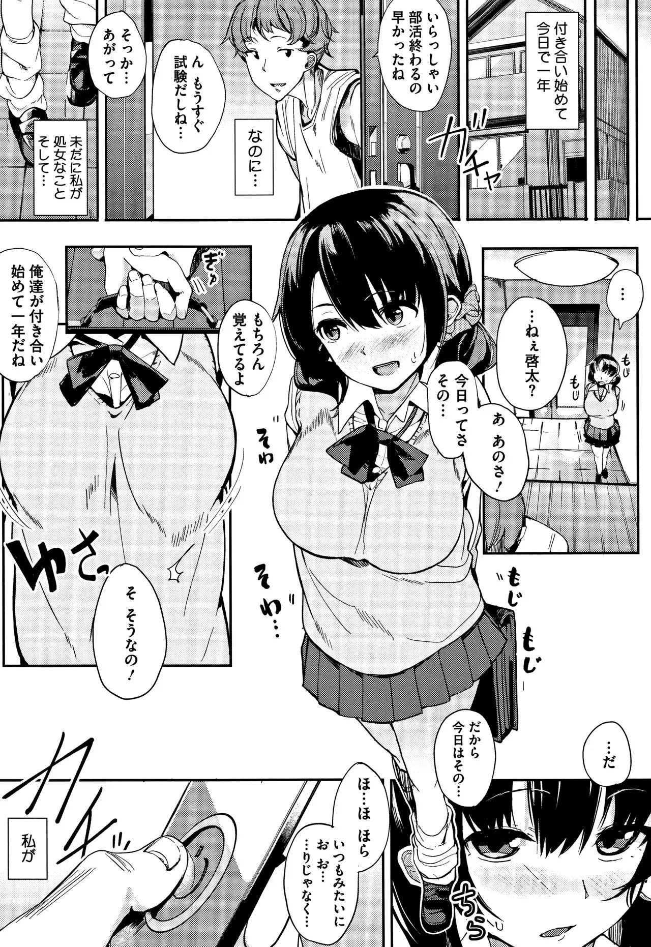 Page 150