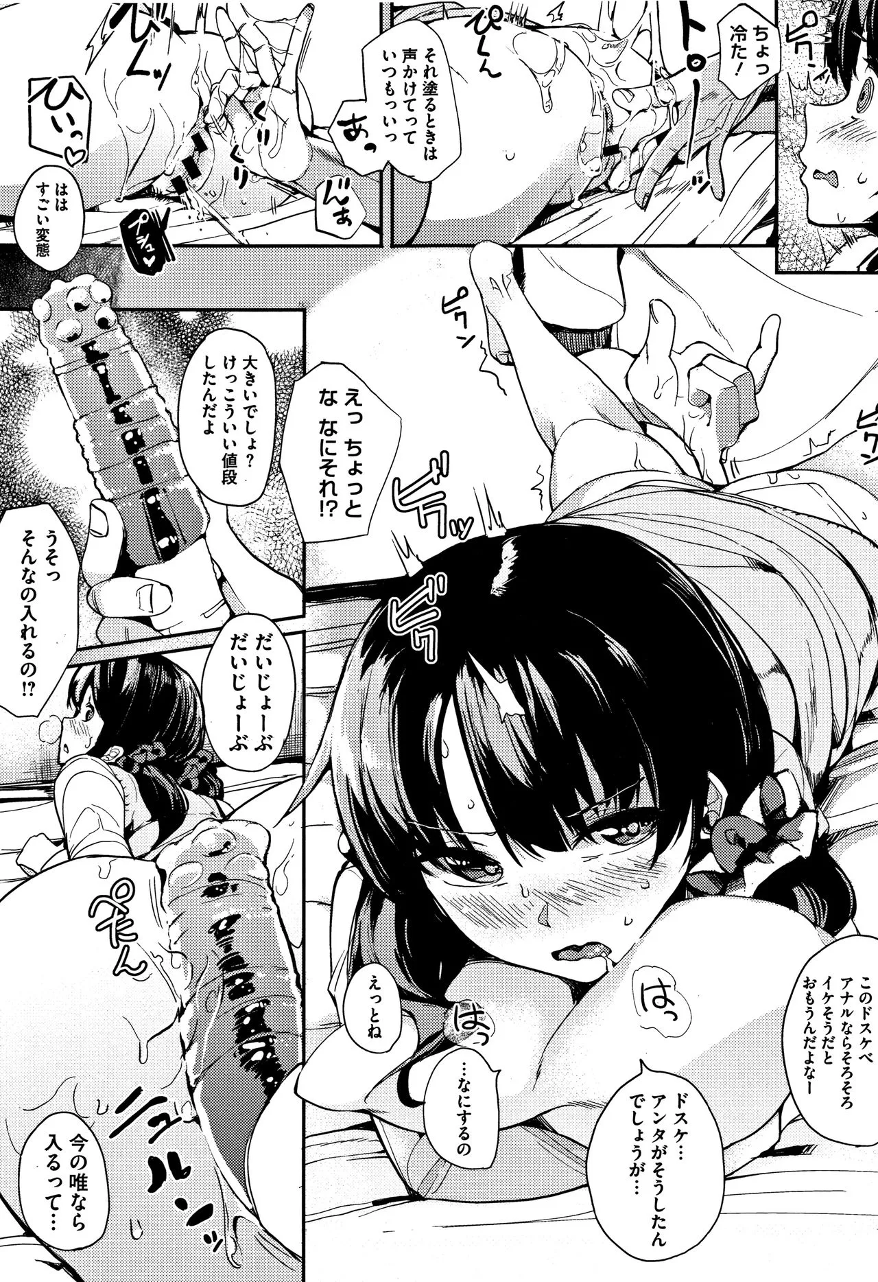 Page 153