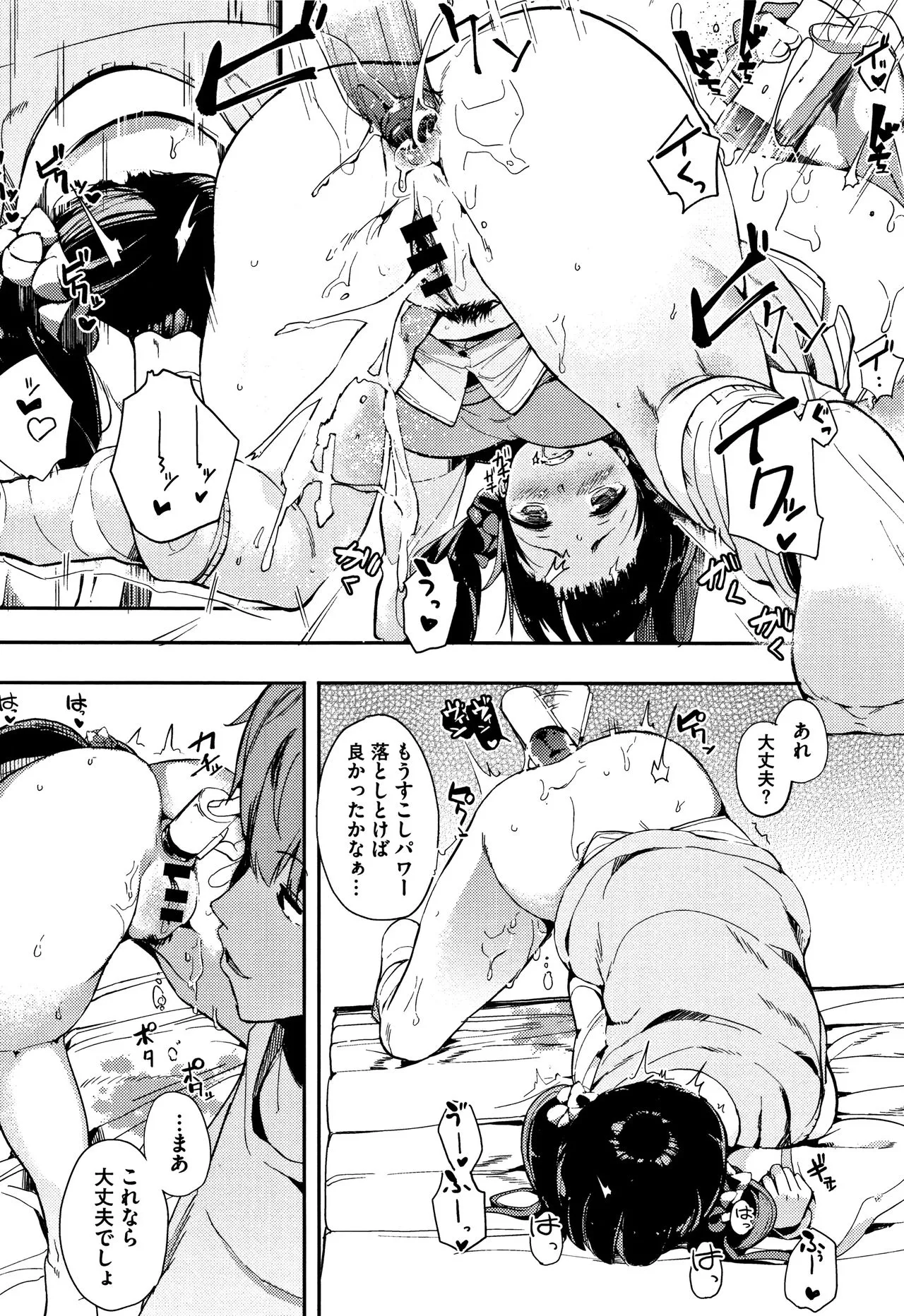 Page 156