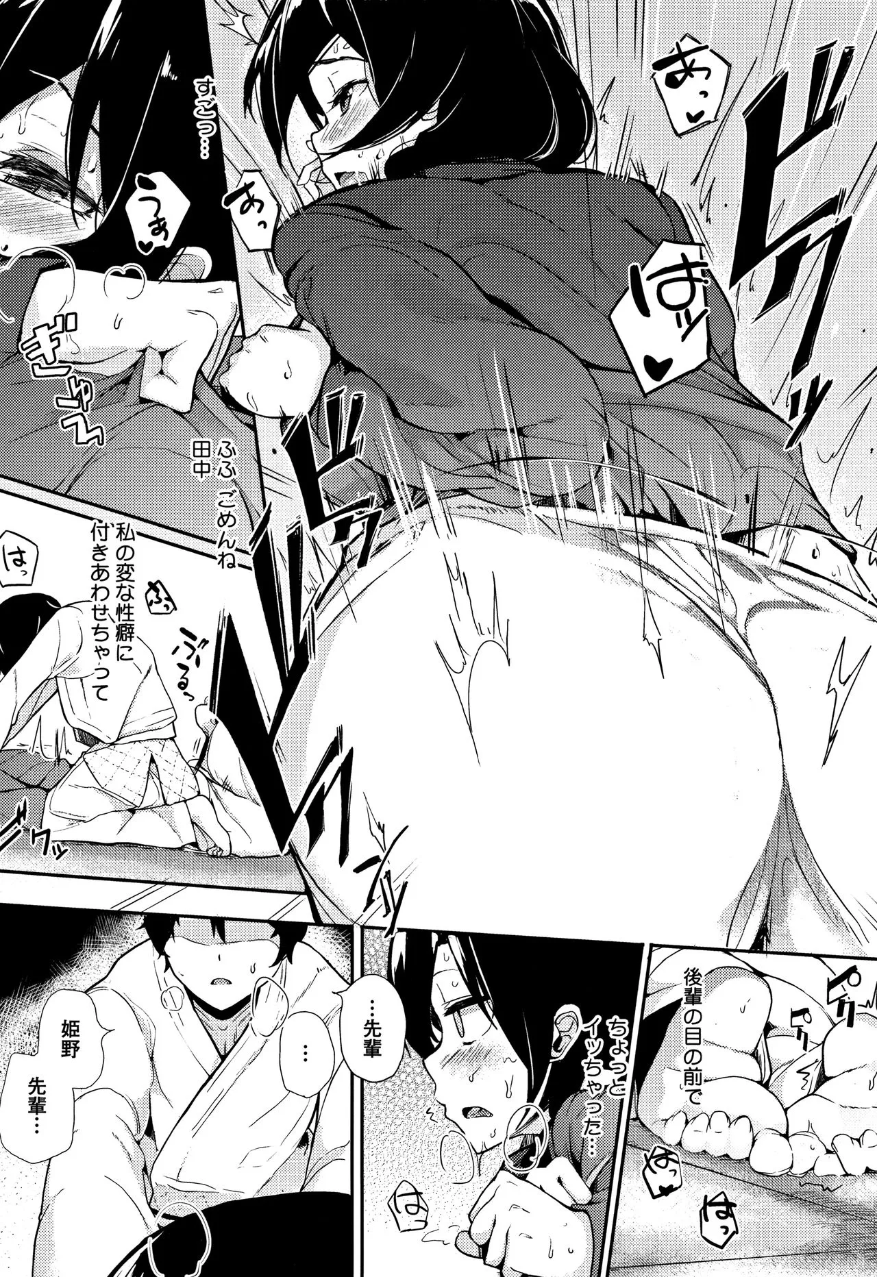 Page 178