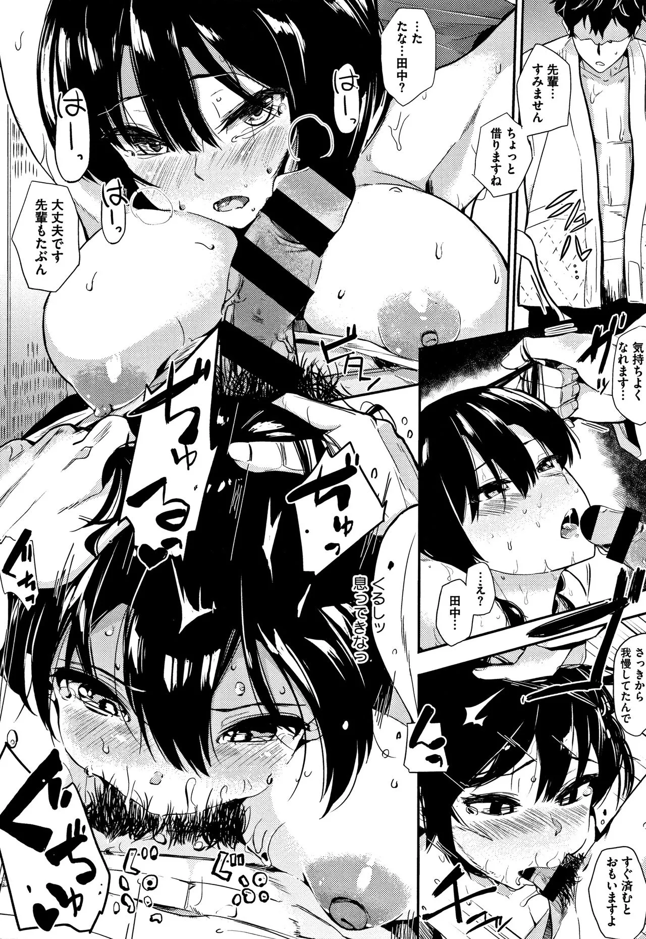 Page 185
