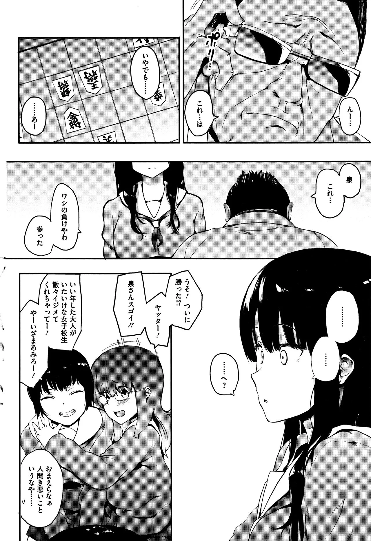 Page 38