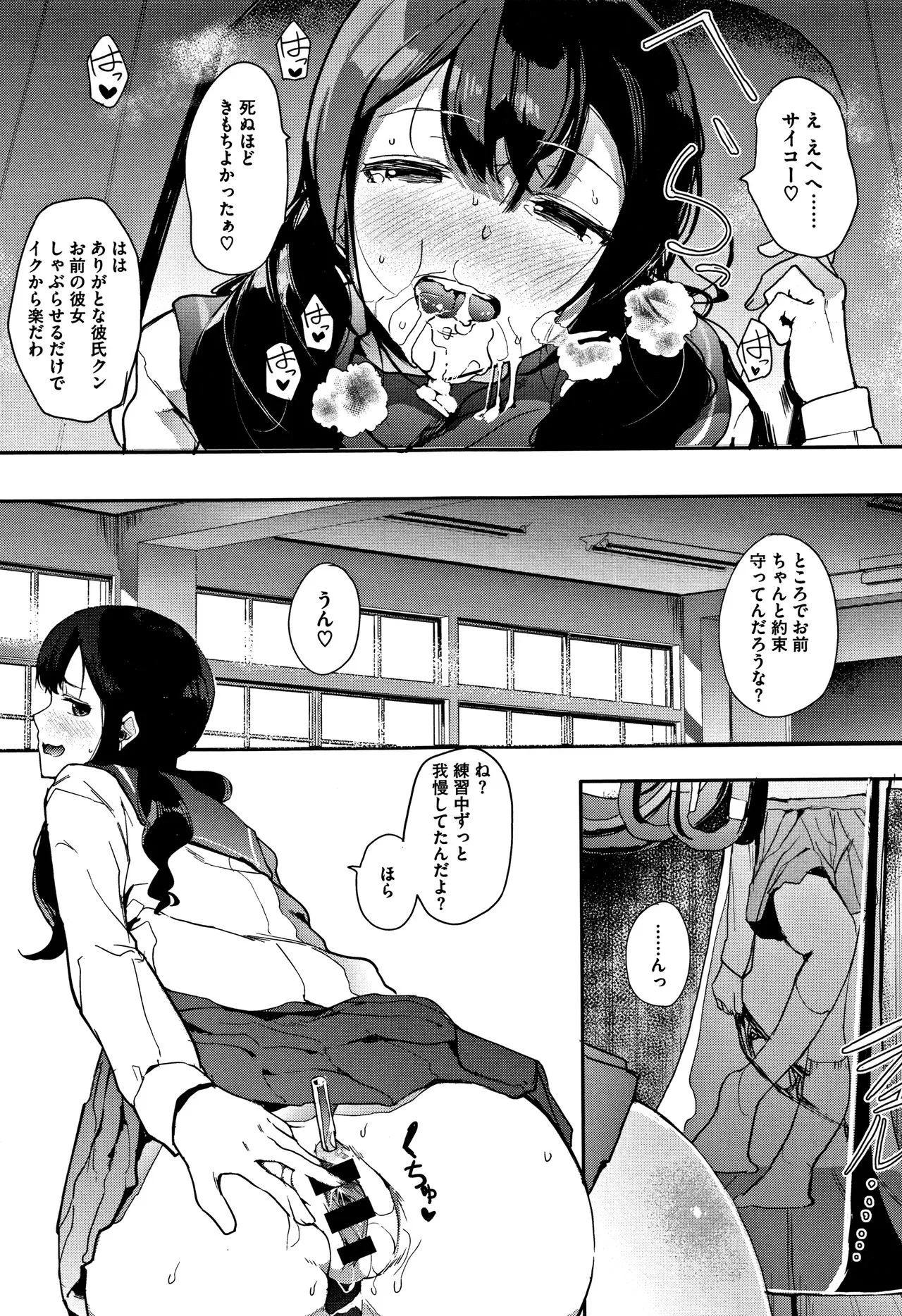 Page 65