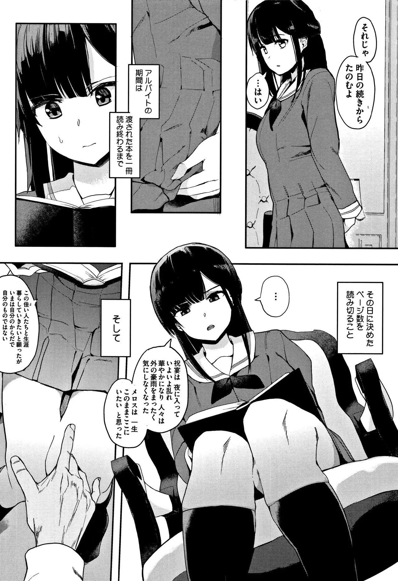 Page 78