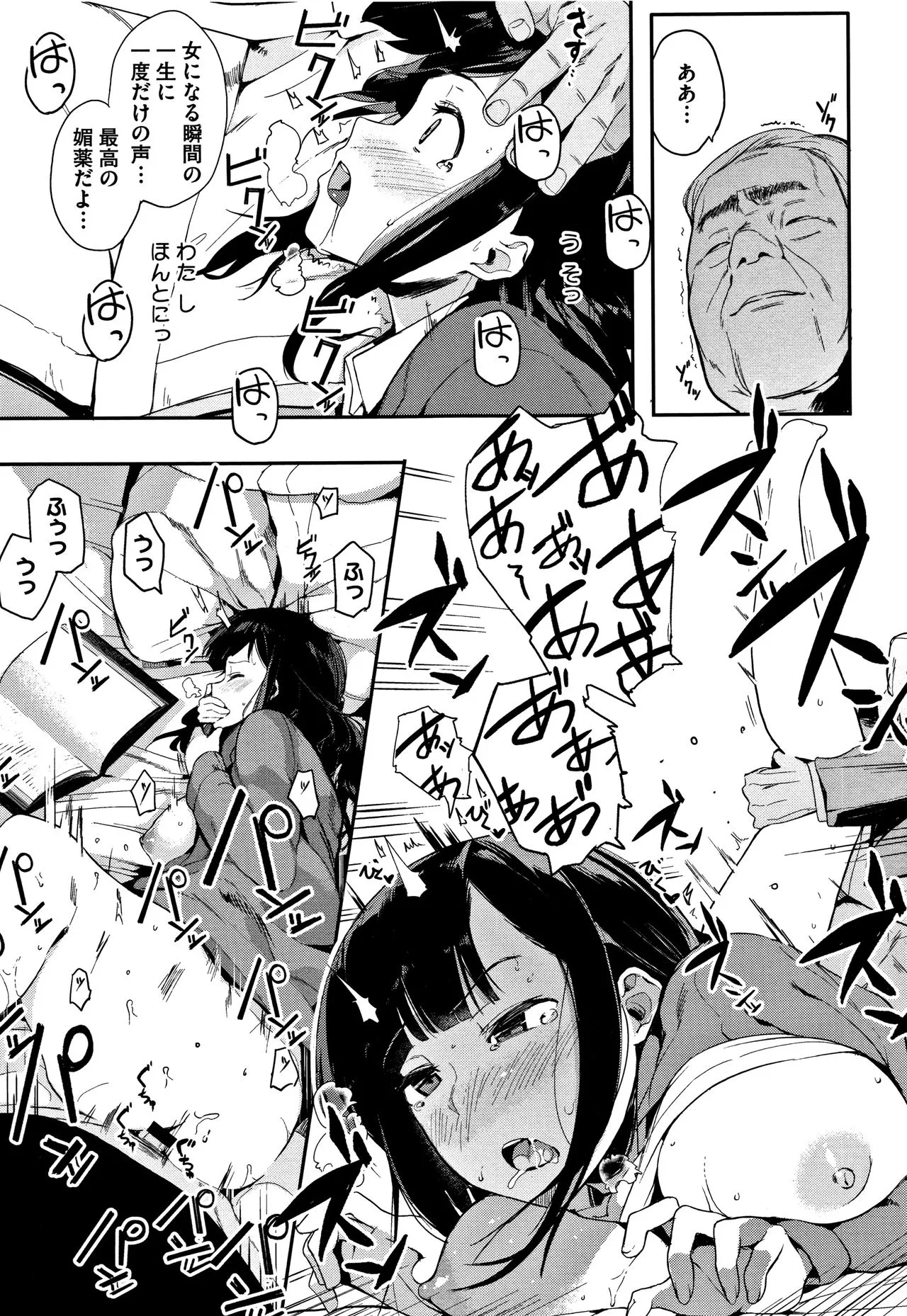 Page 91