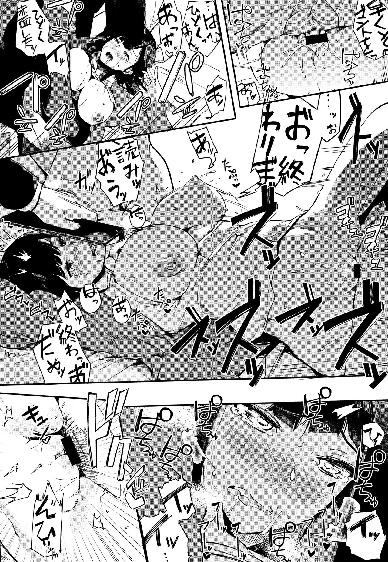 Page 96