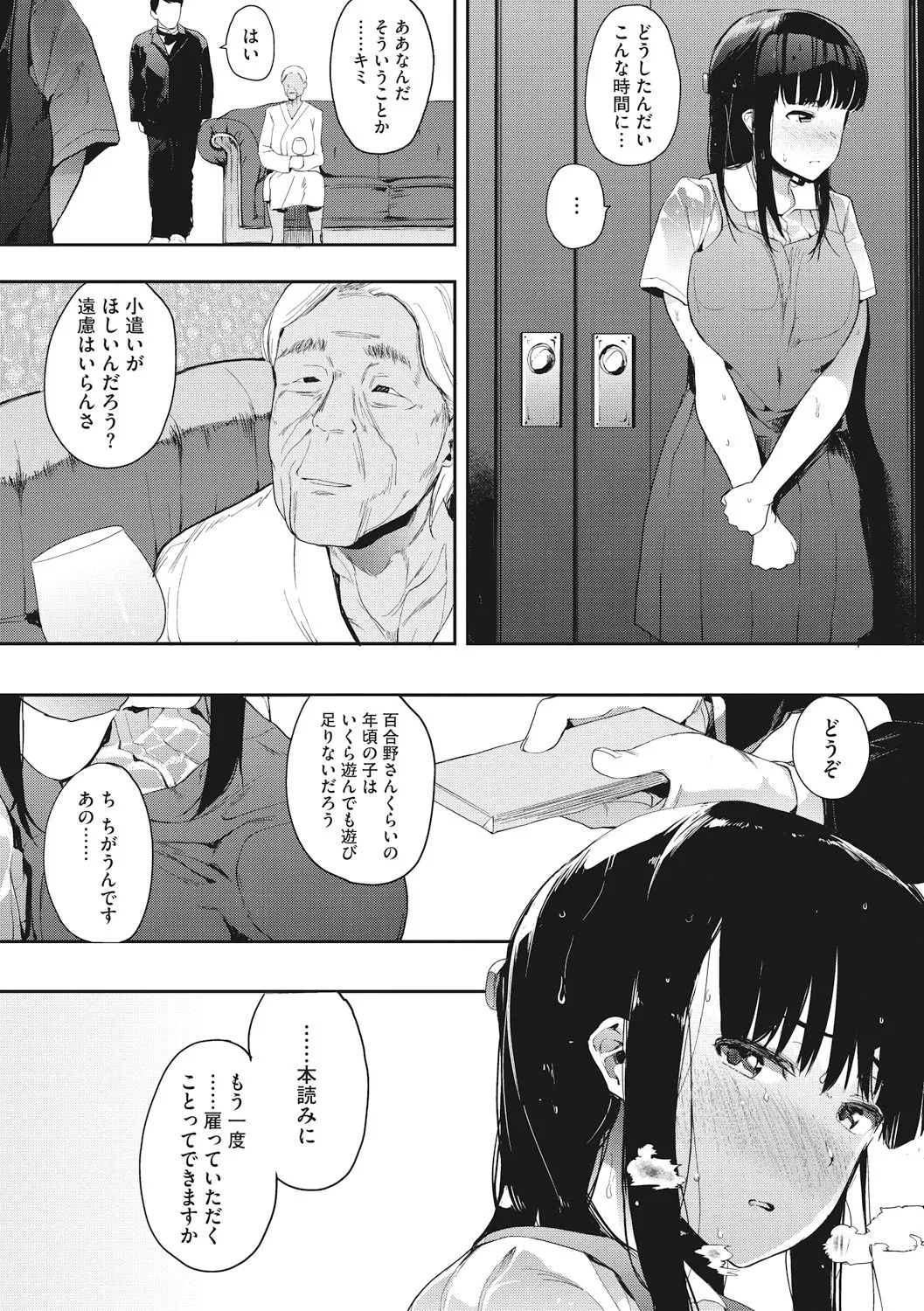 Page 109
