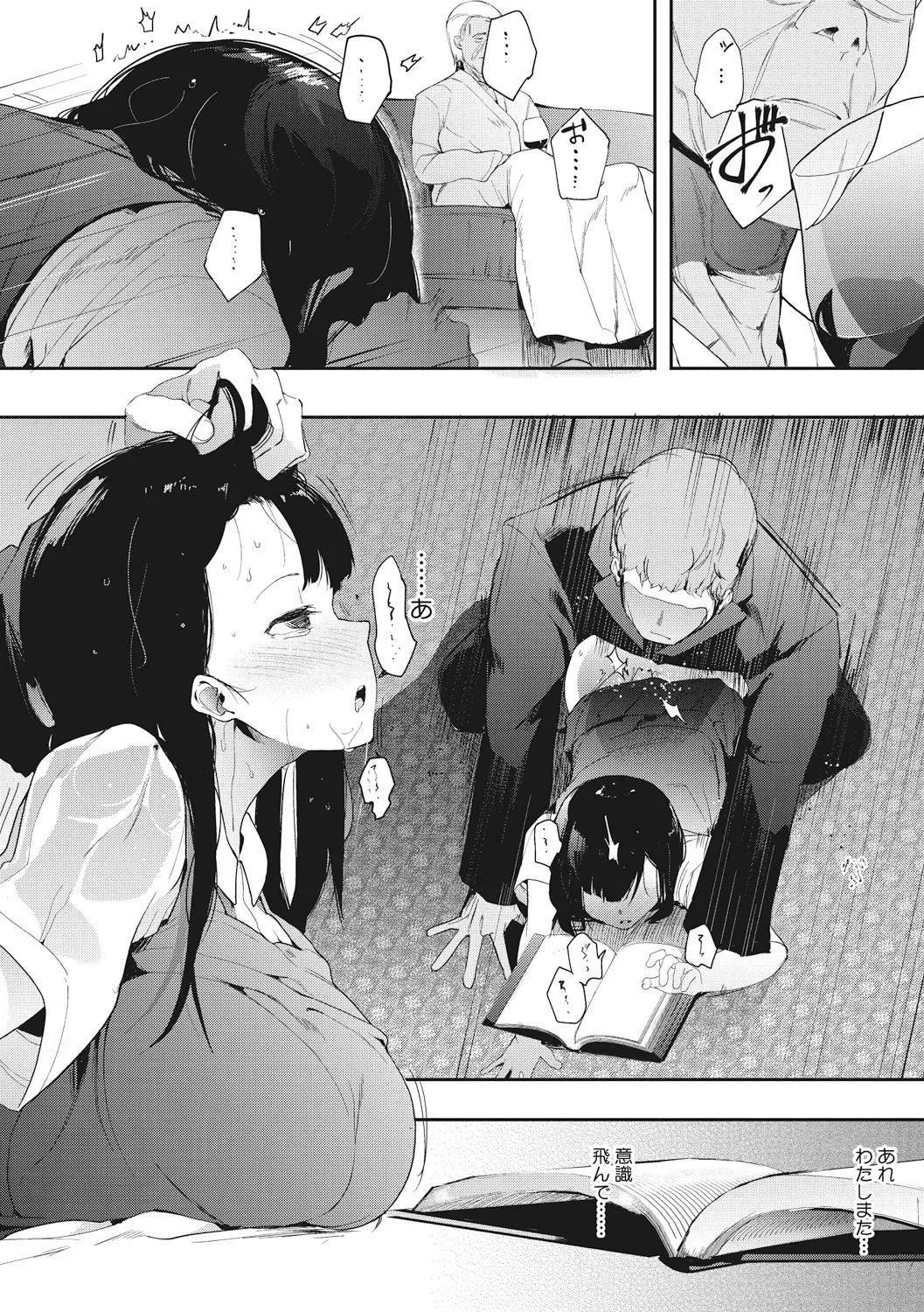 Page 113