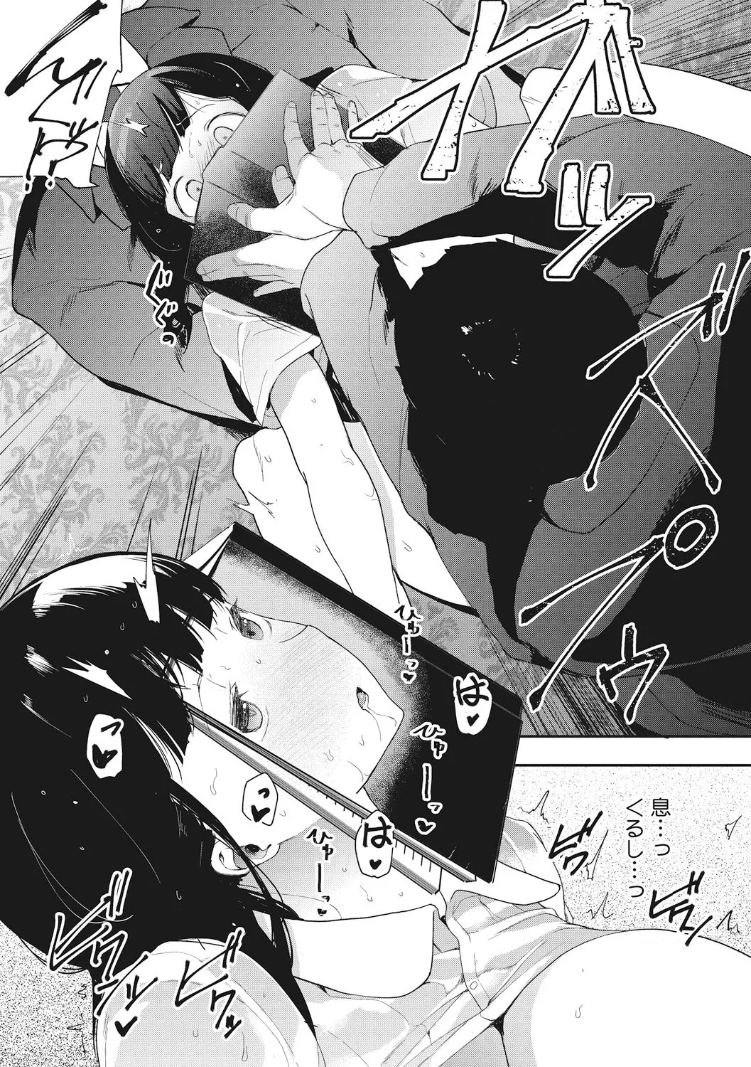 Page 117