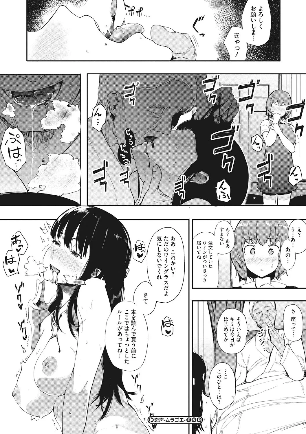 Page 123