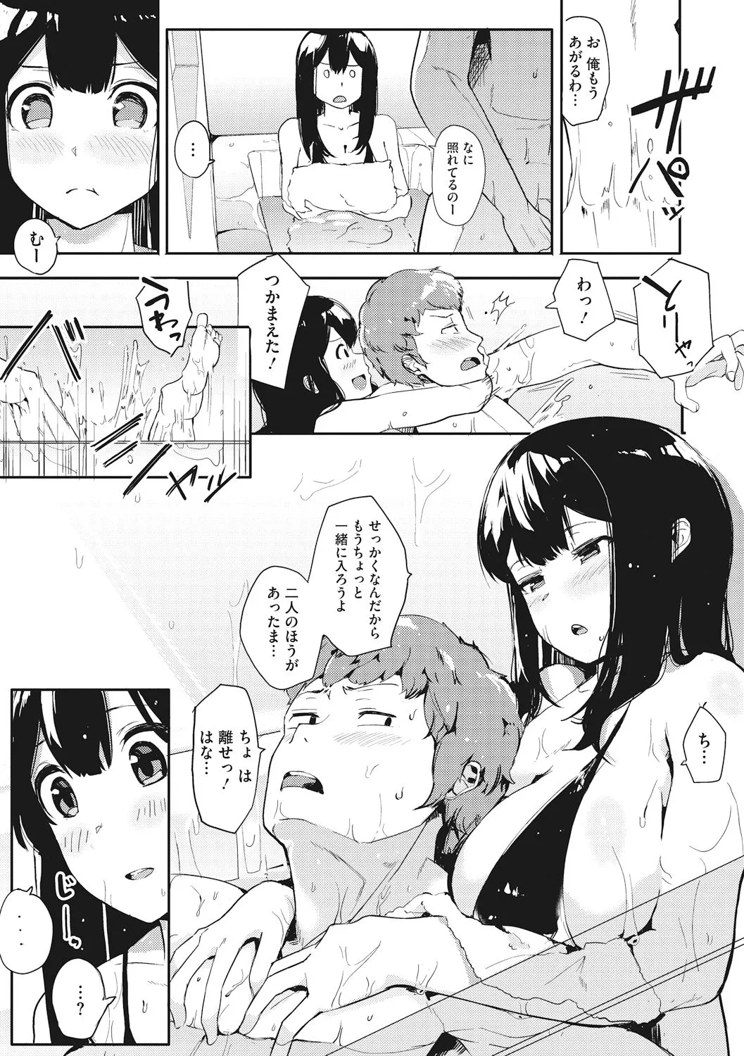 Page 128