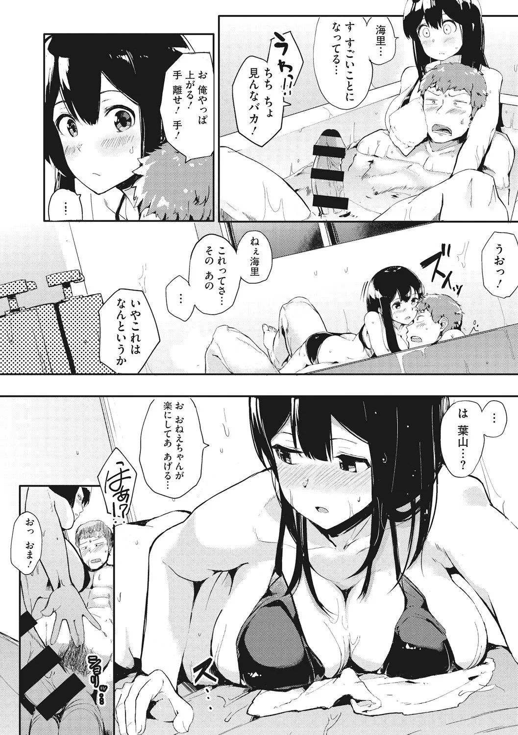 Page 129