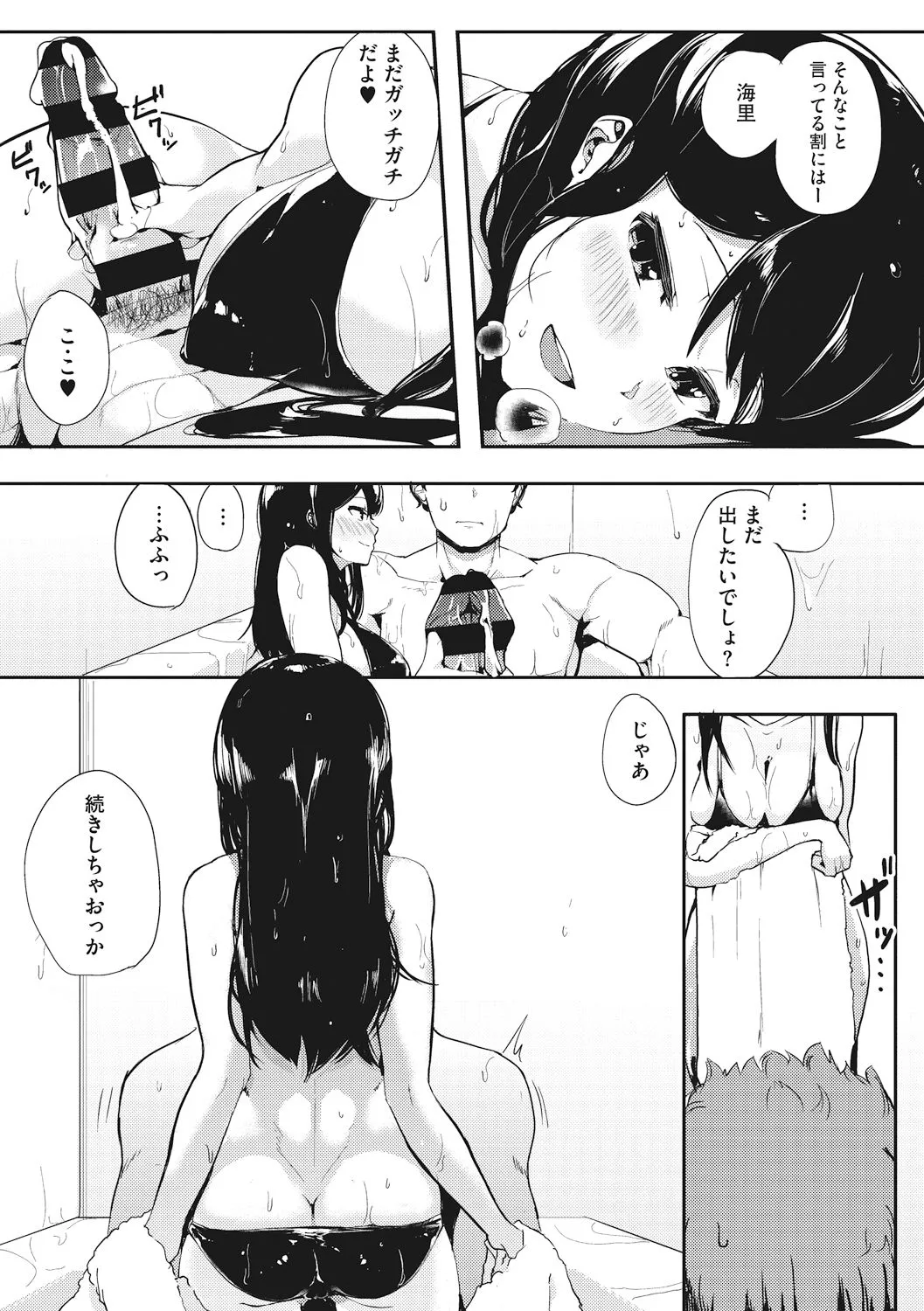 Page 132