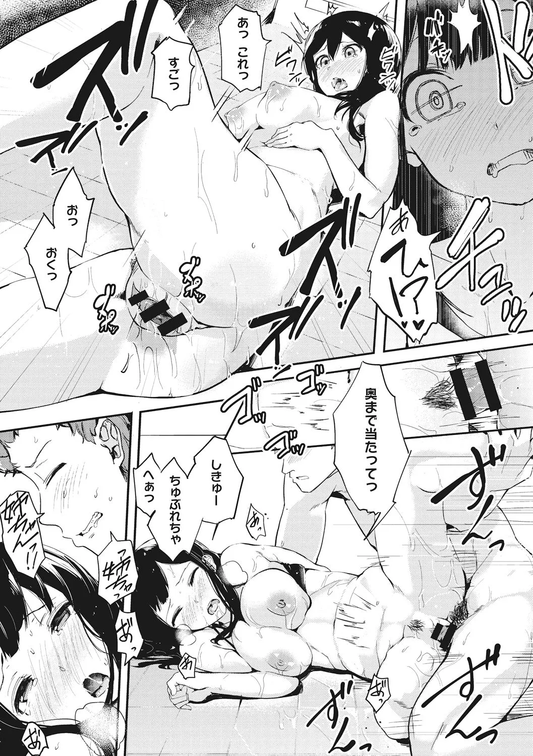 Page 144